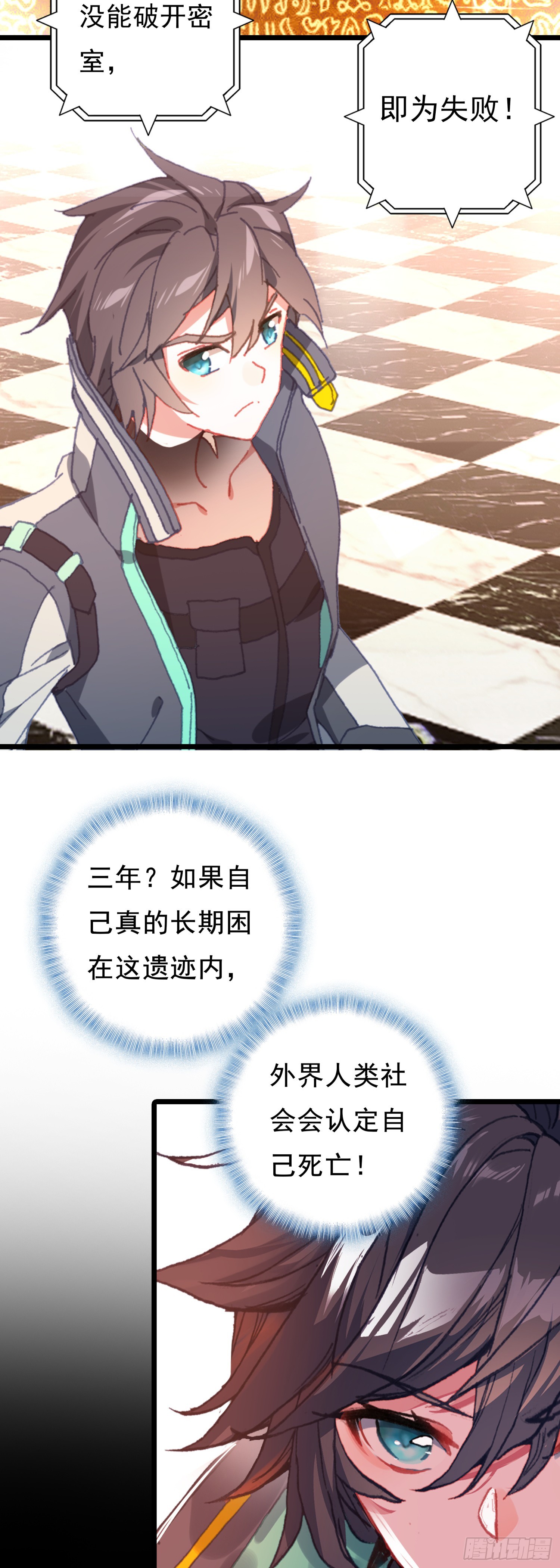 第 15 页