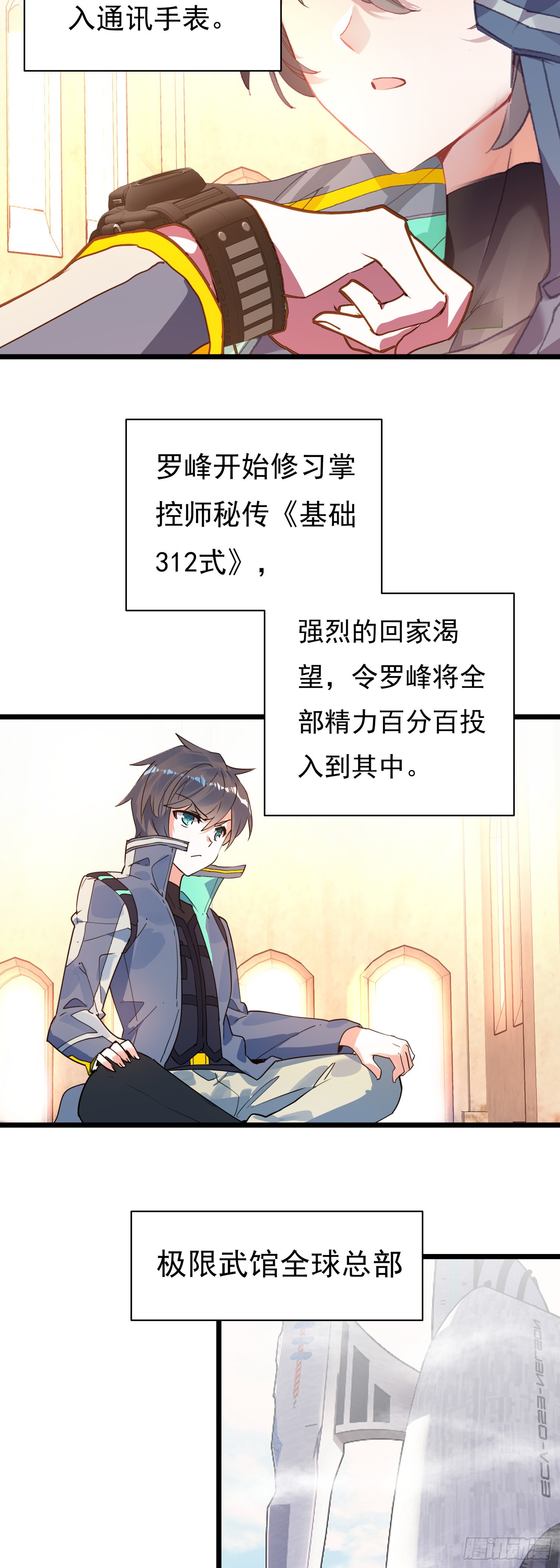 第 18 页