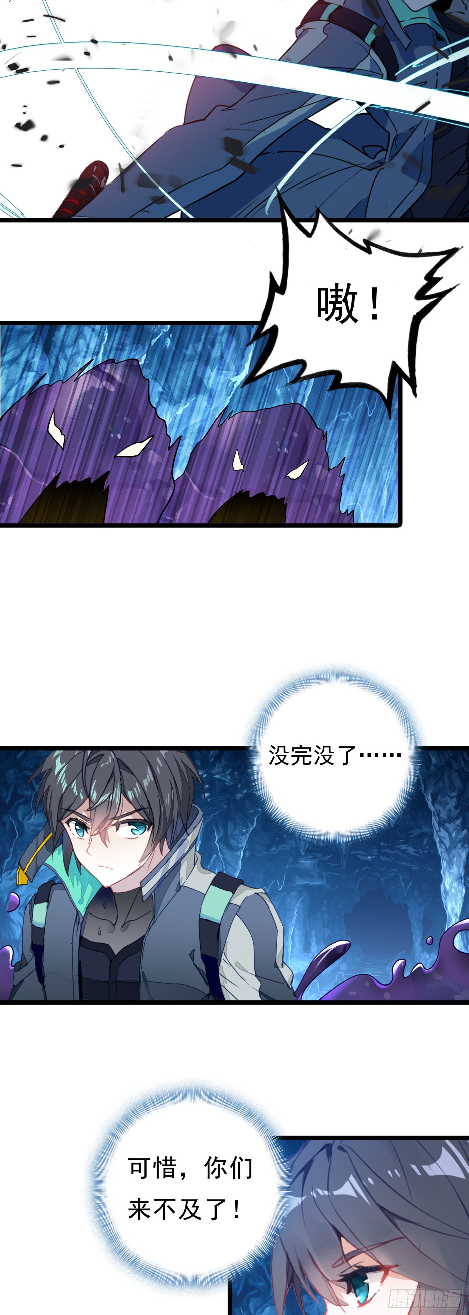 第 7 页