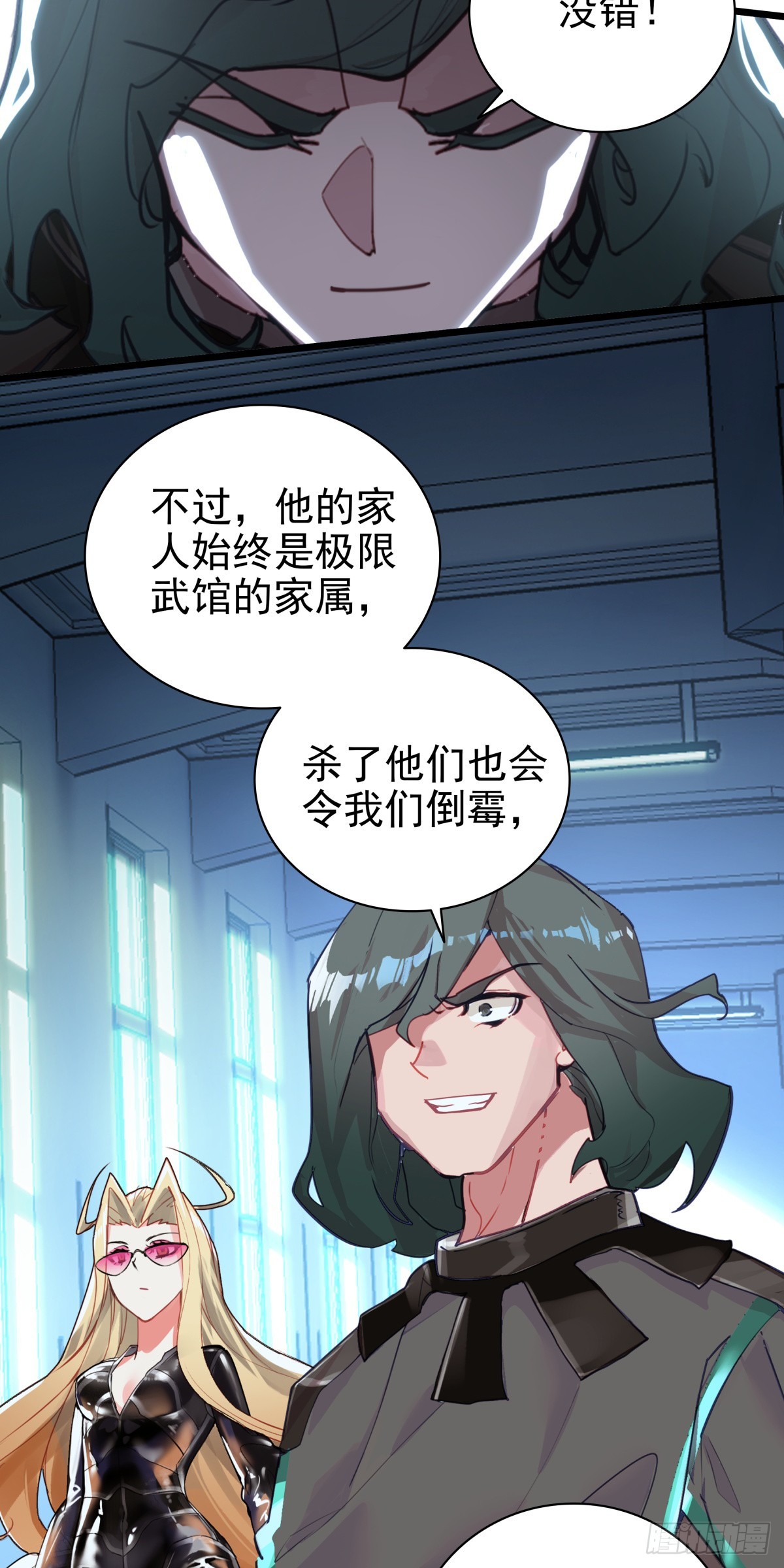 第 25 页