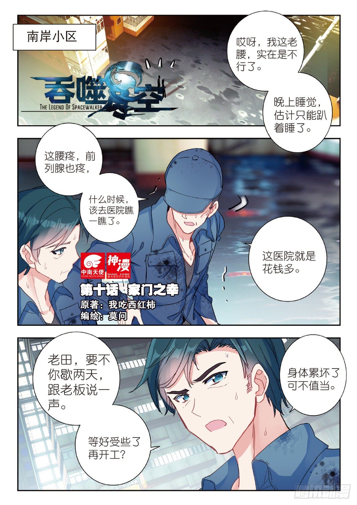 第 1 页