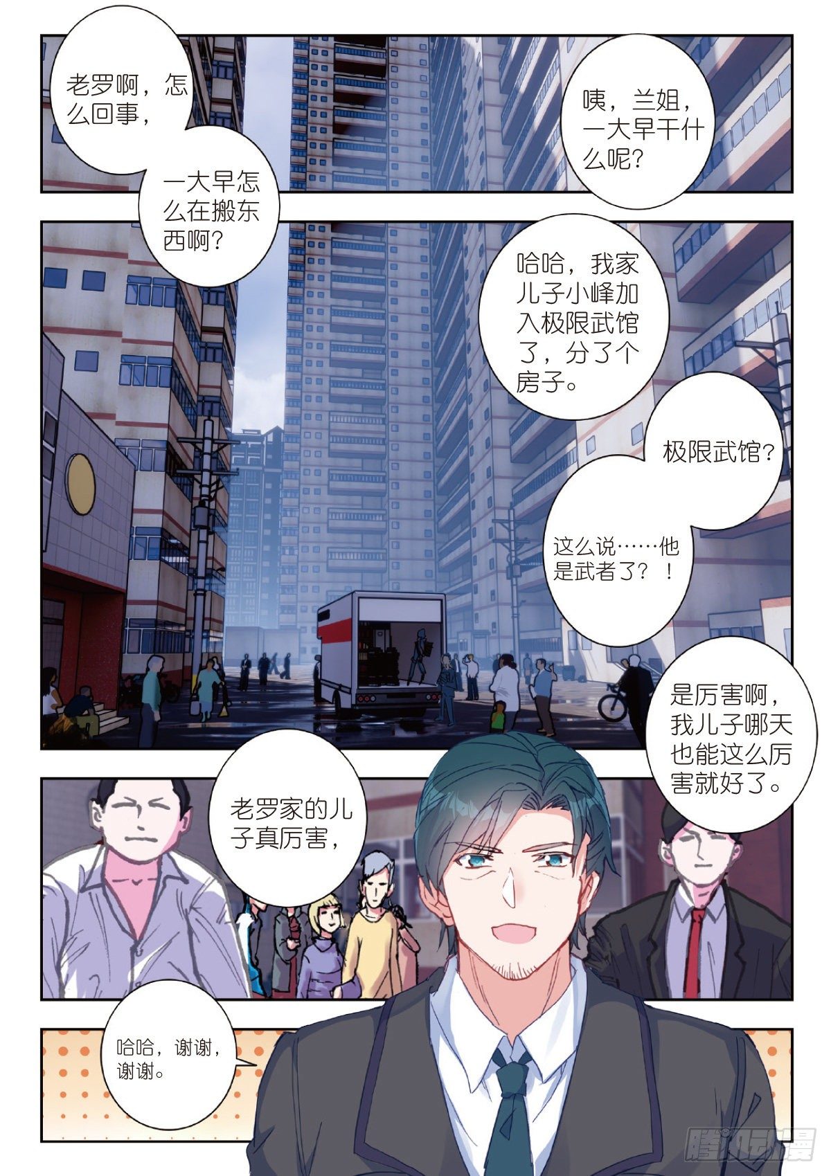第 10 页