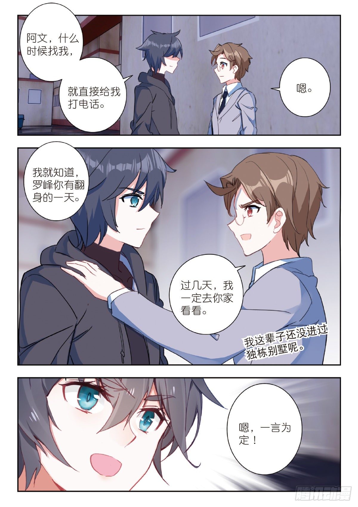第 11 页