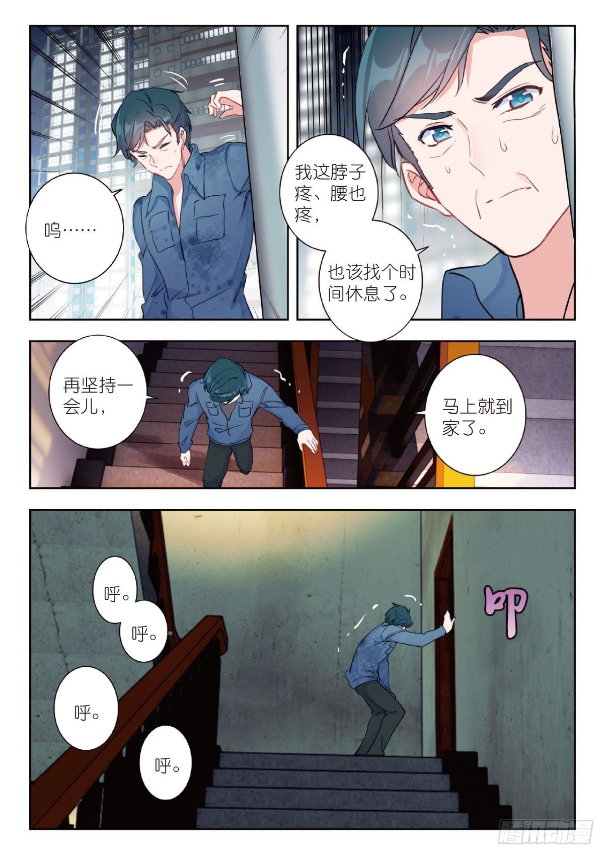 第 3 页