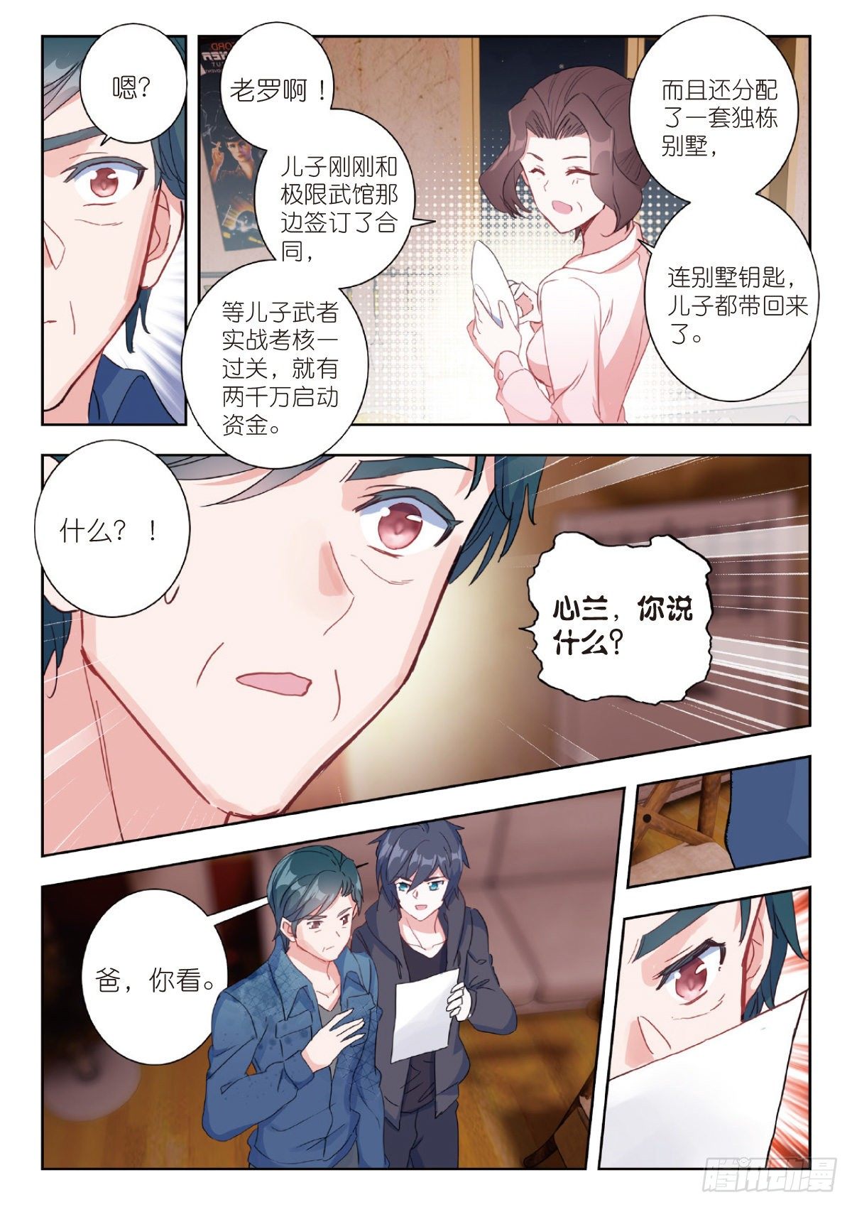 第 6 页