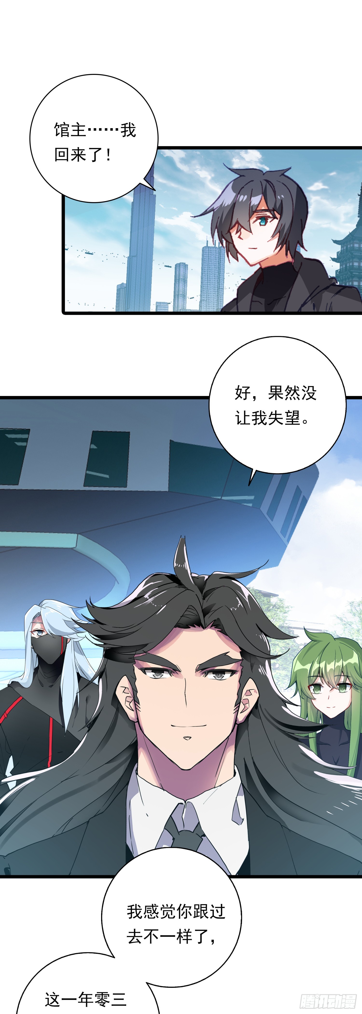 第 7 页