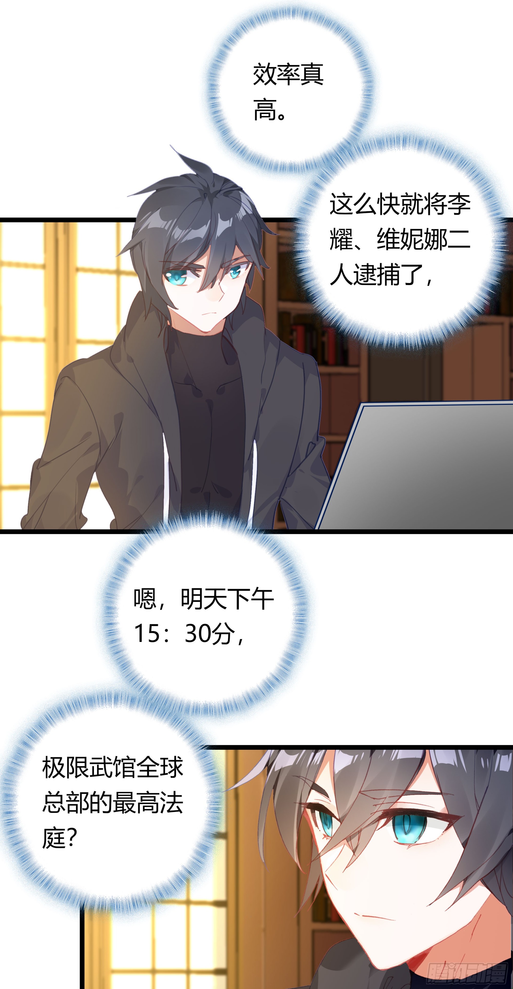 第 17 页