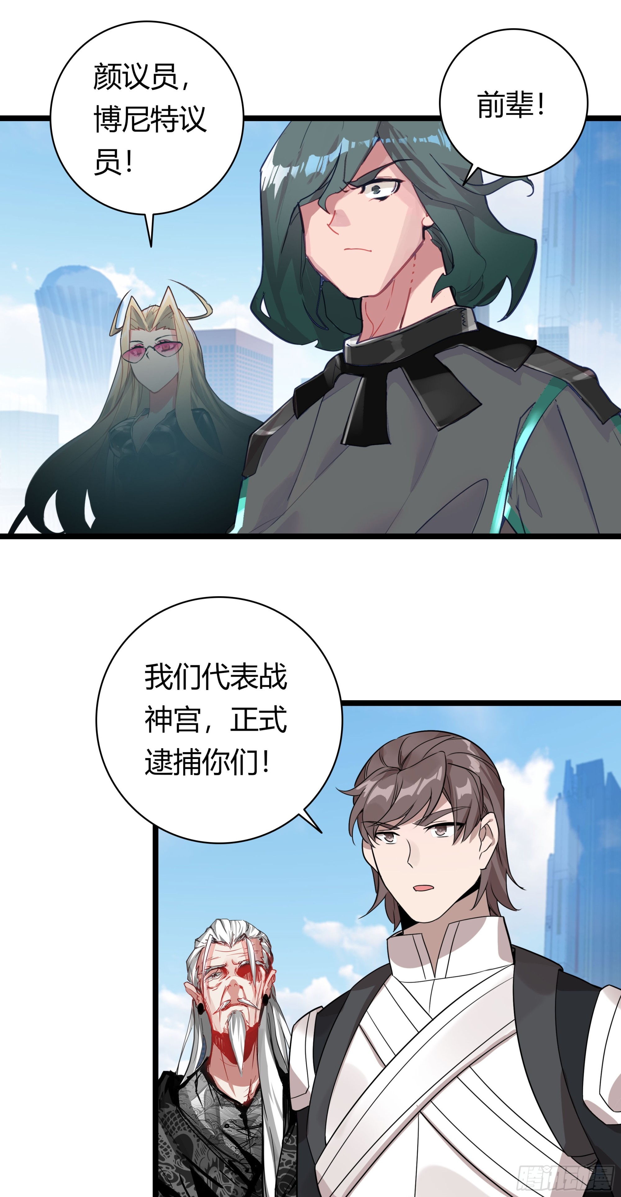 第 7 页