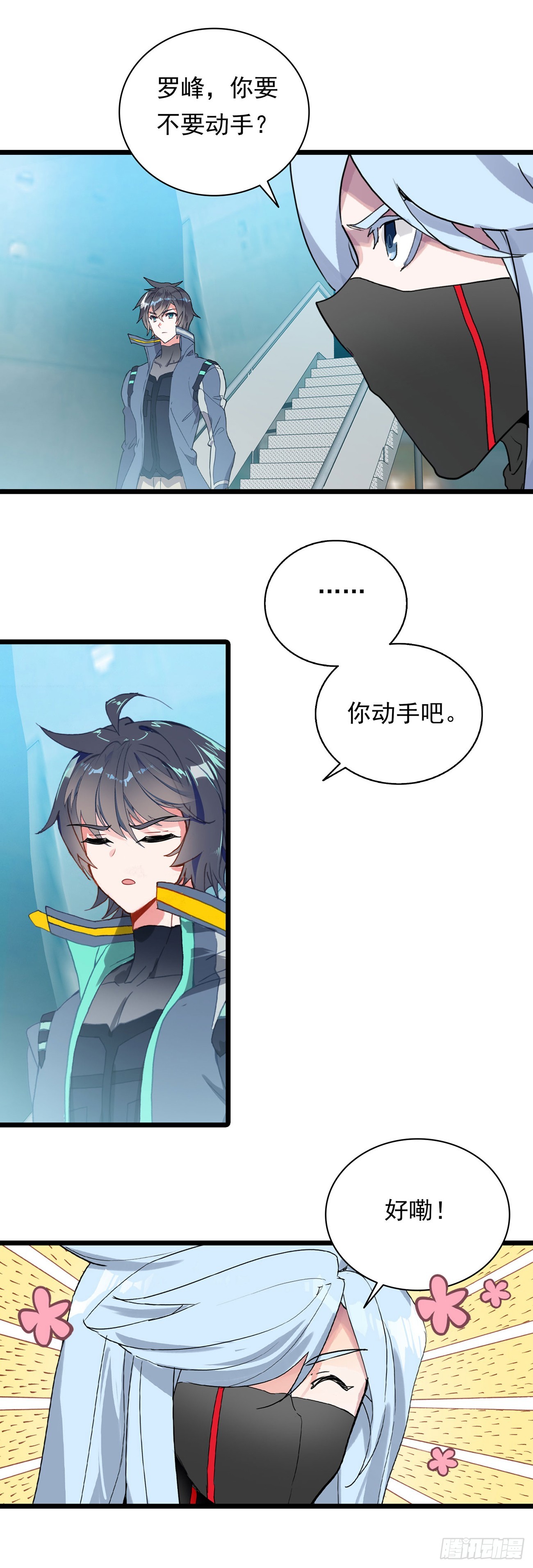 第 23 页