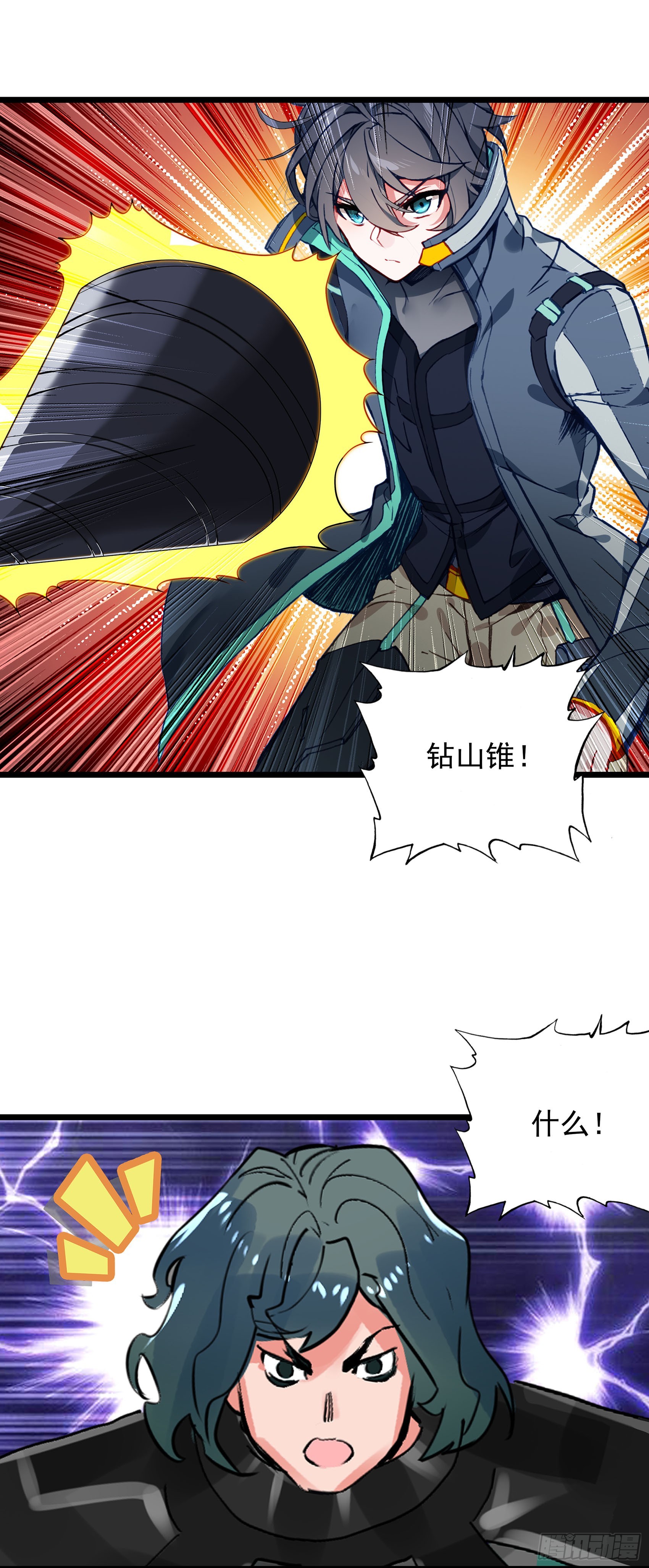 第 19 页