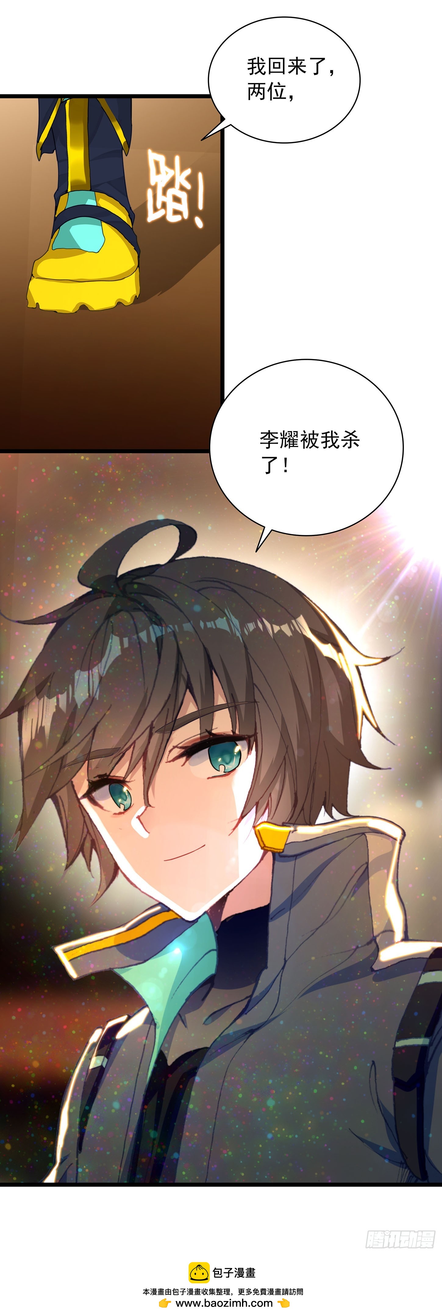 第 25 页
