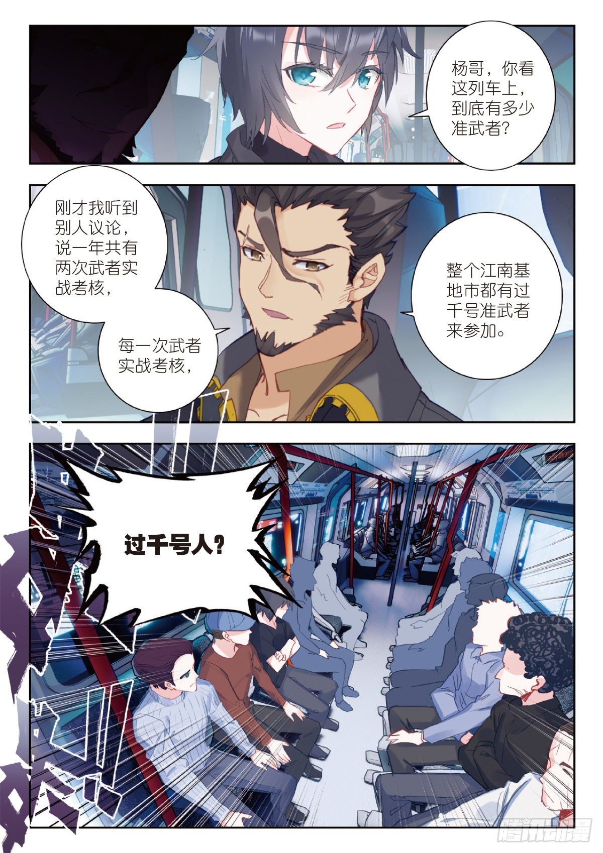 第 10 页