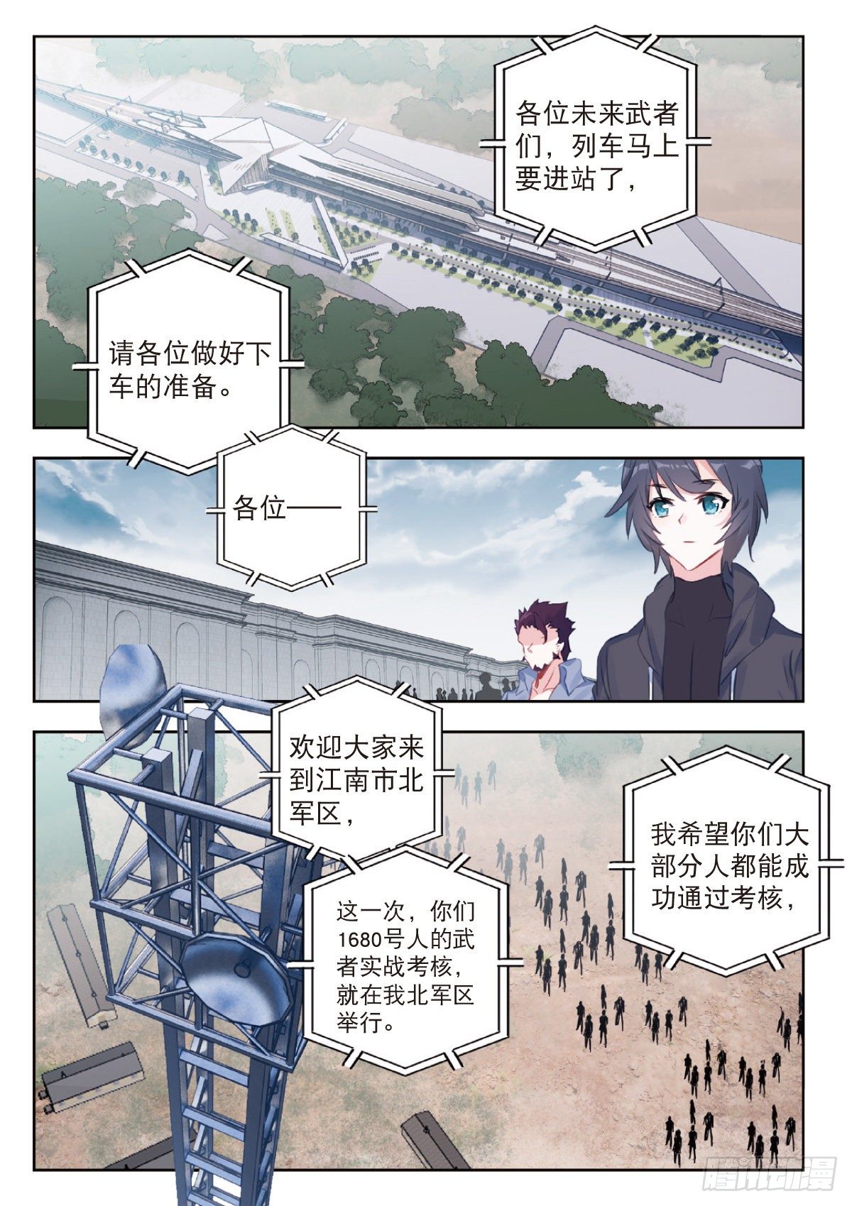 第 11 页