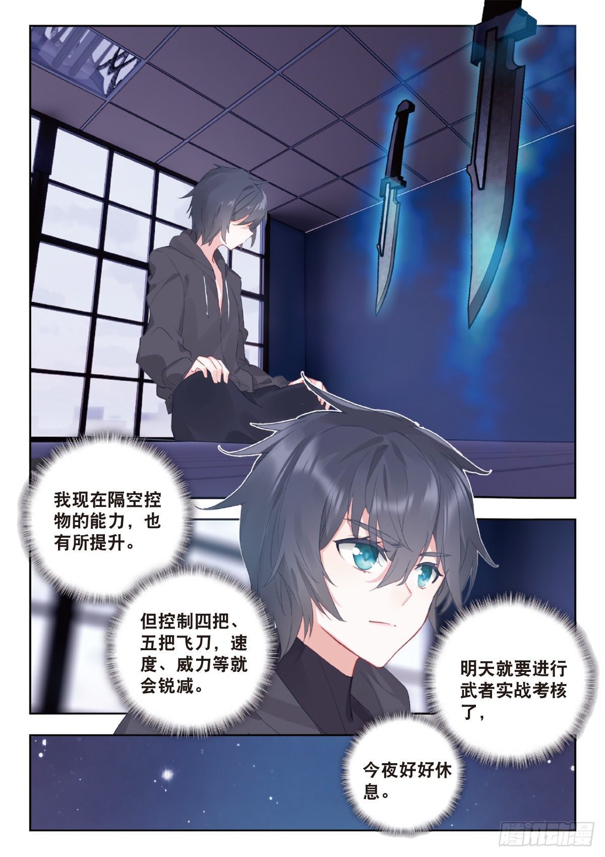 第 5 页