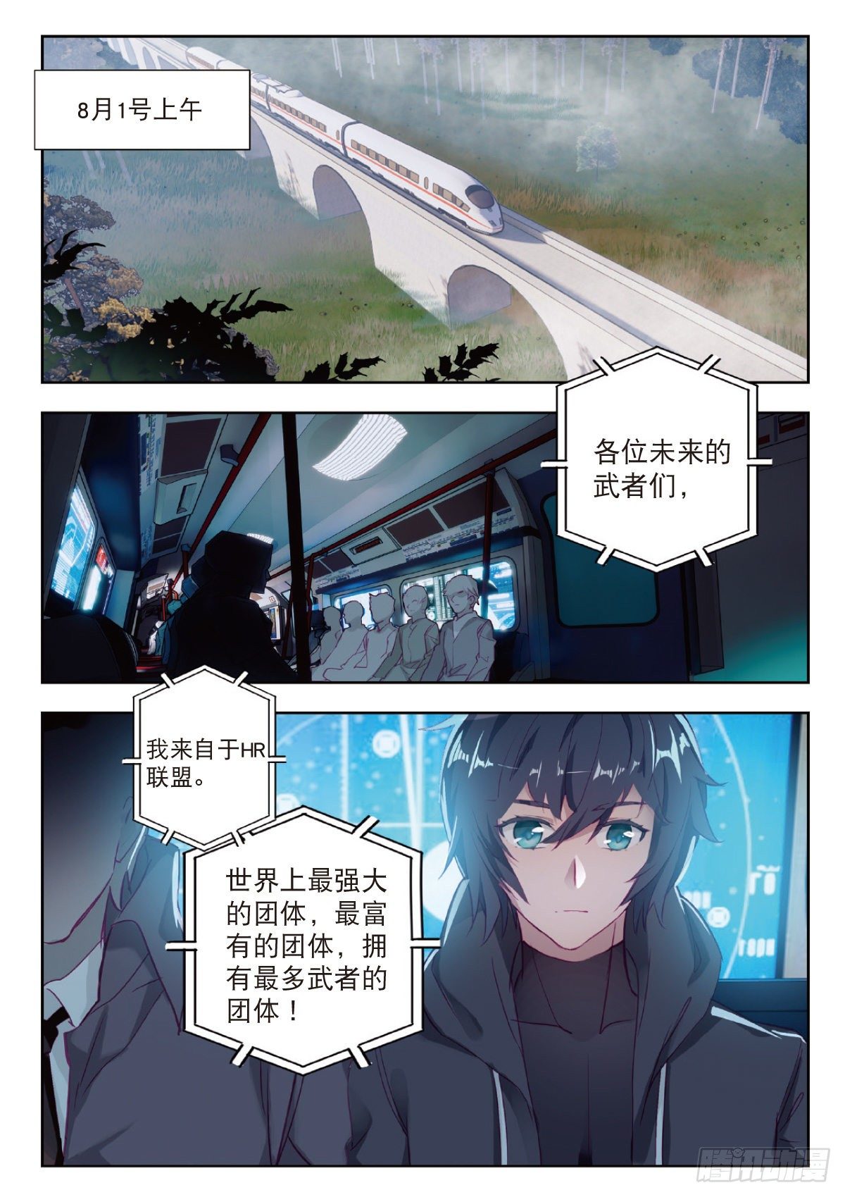 第 6 页