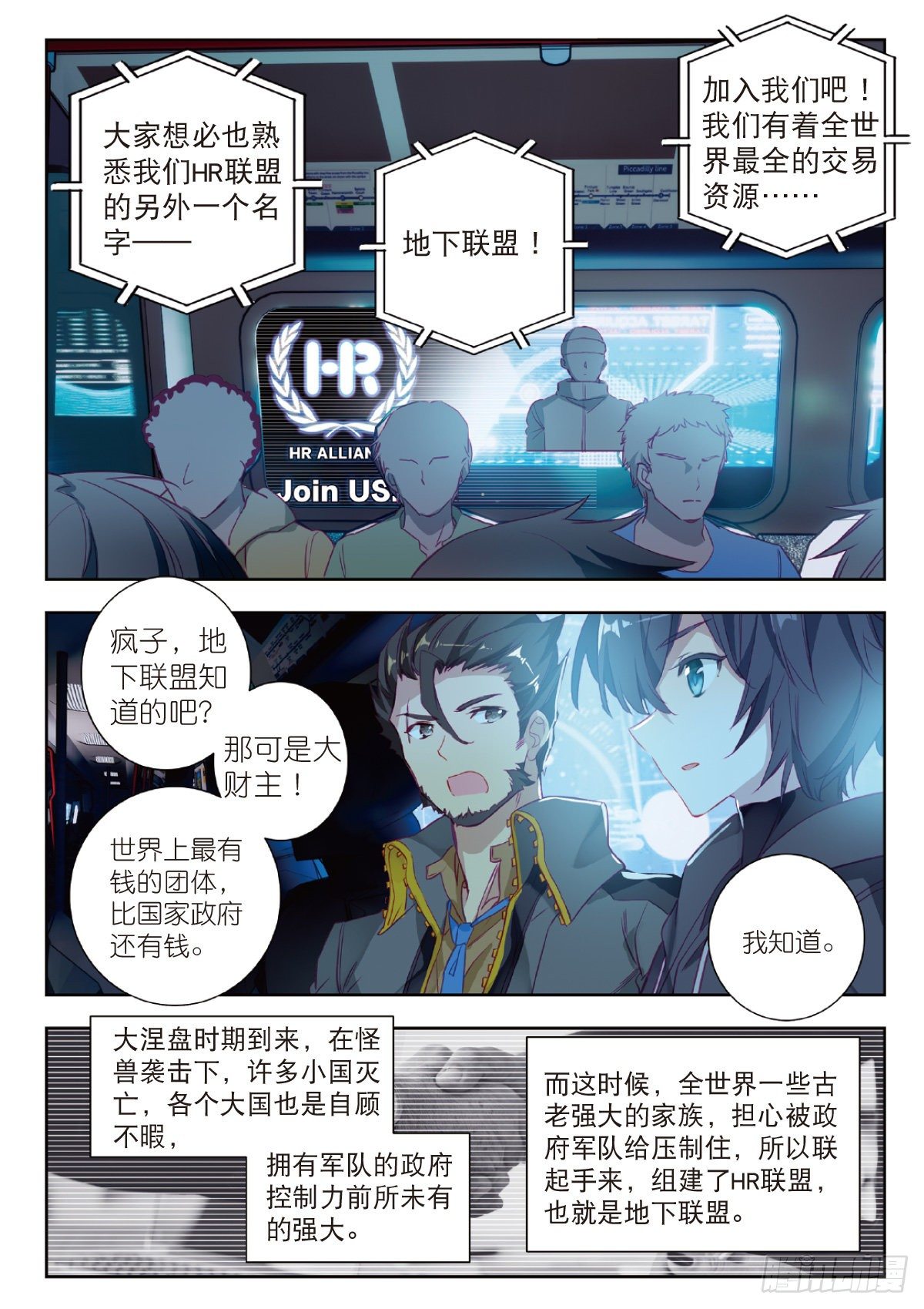 第 7 页
