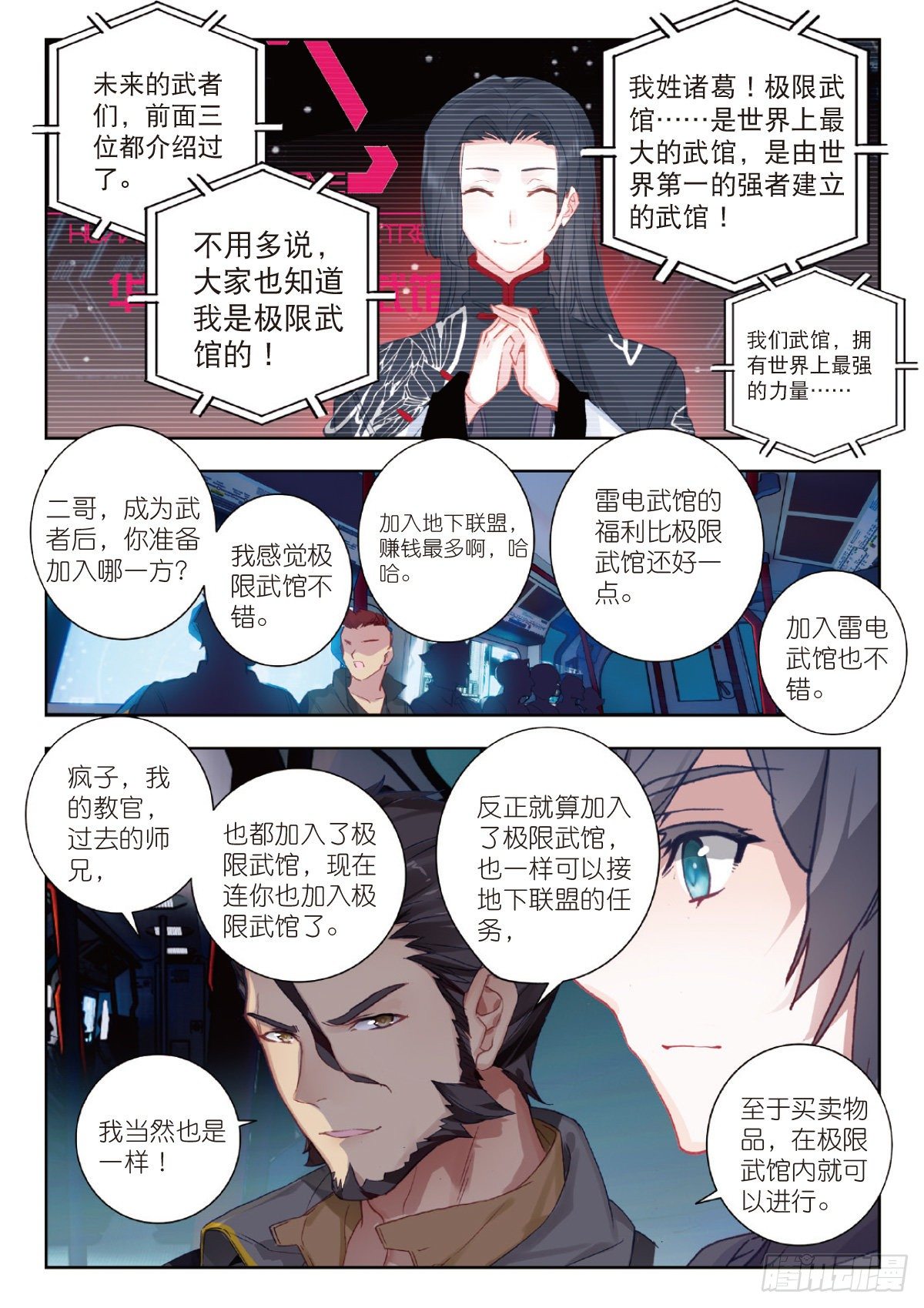 第 9 页