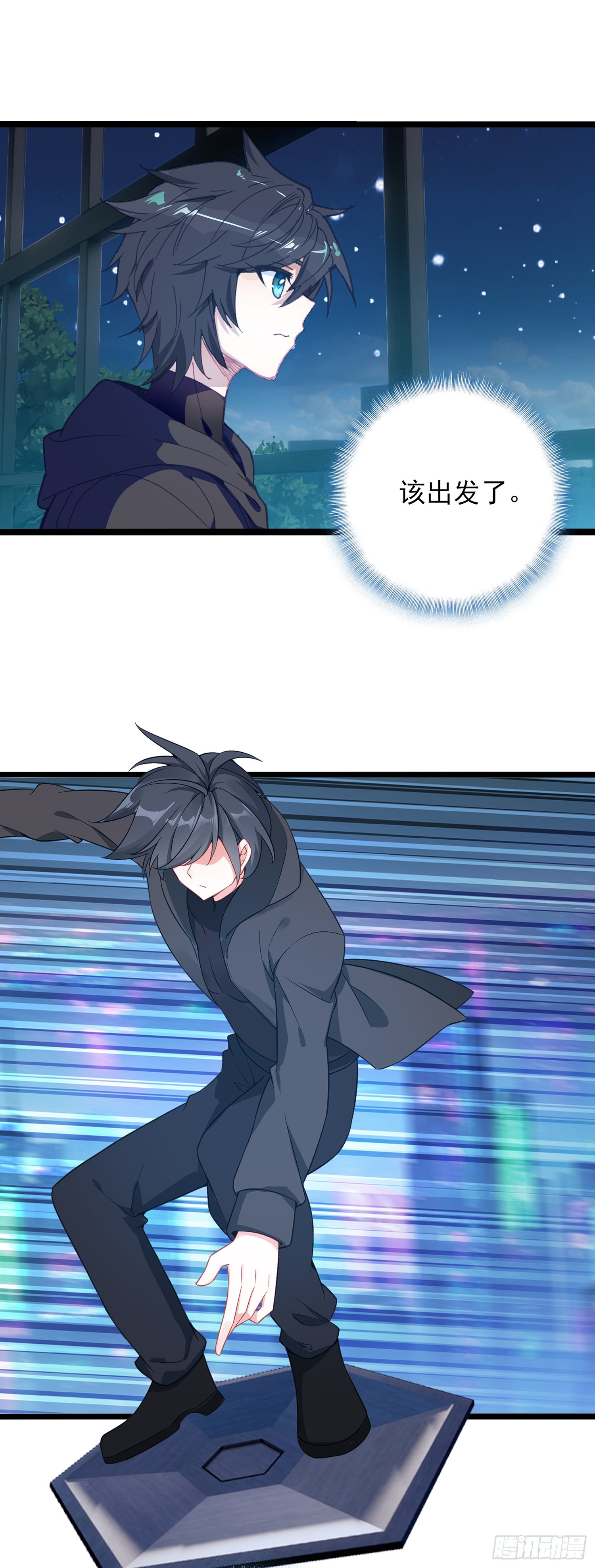 第 7 页
