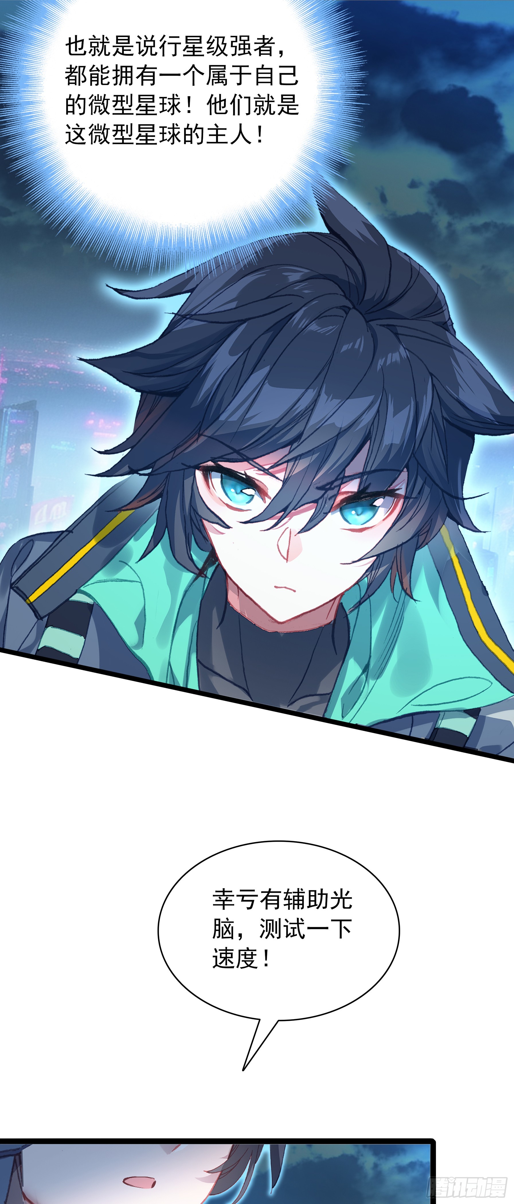 第 27 页