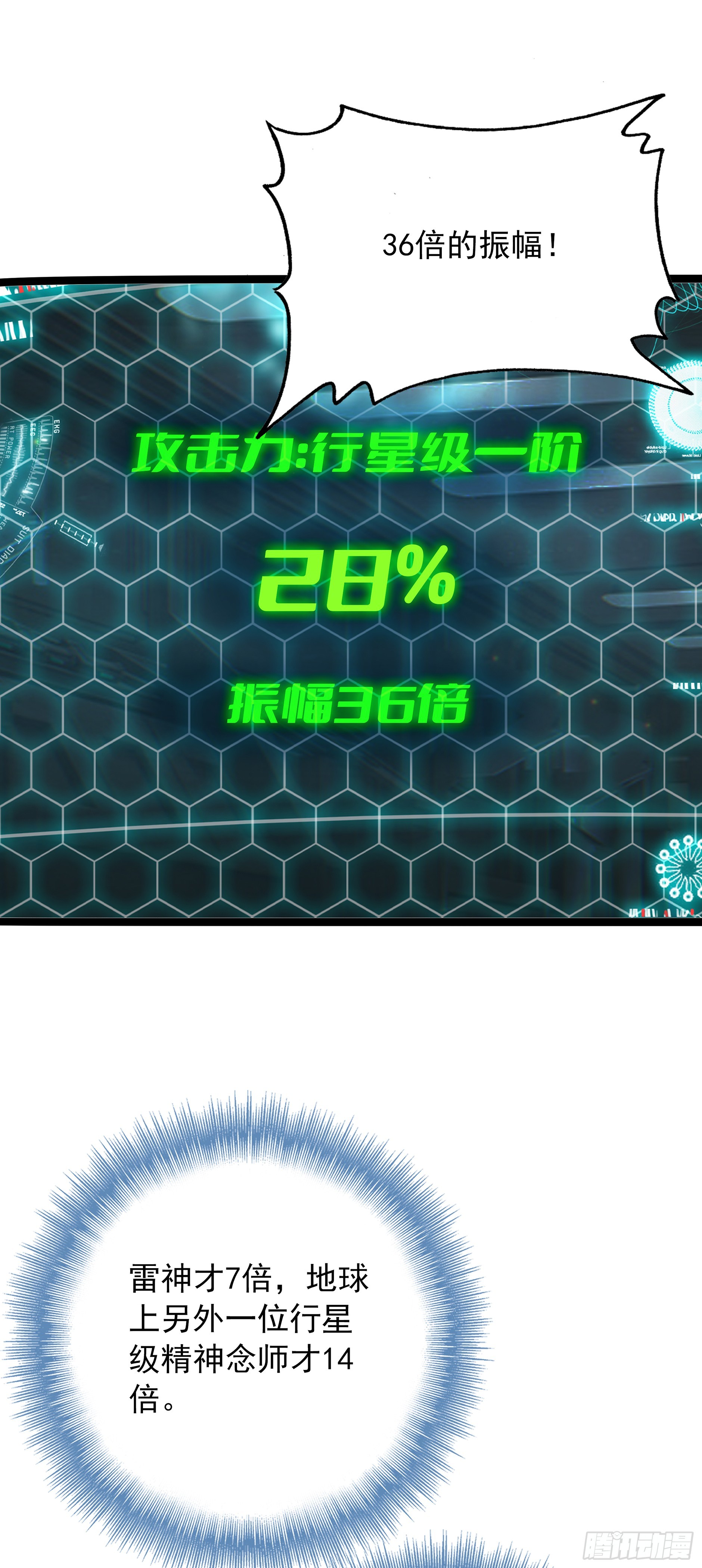 第 36 页