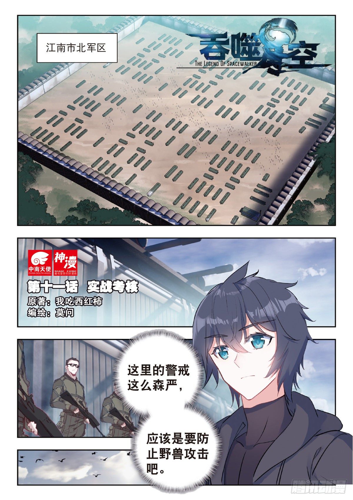第 1 页