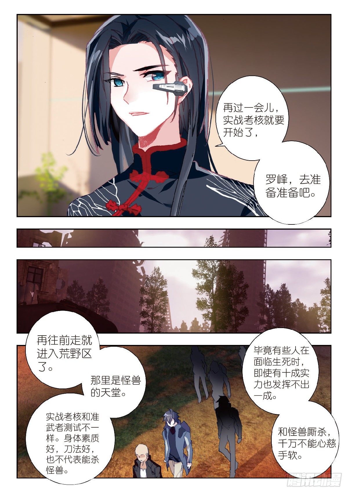 第 10 页