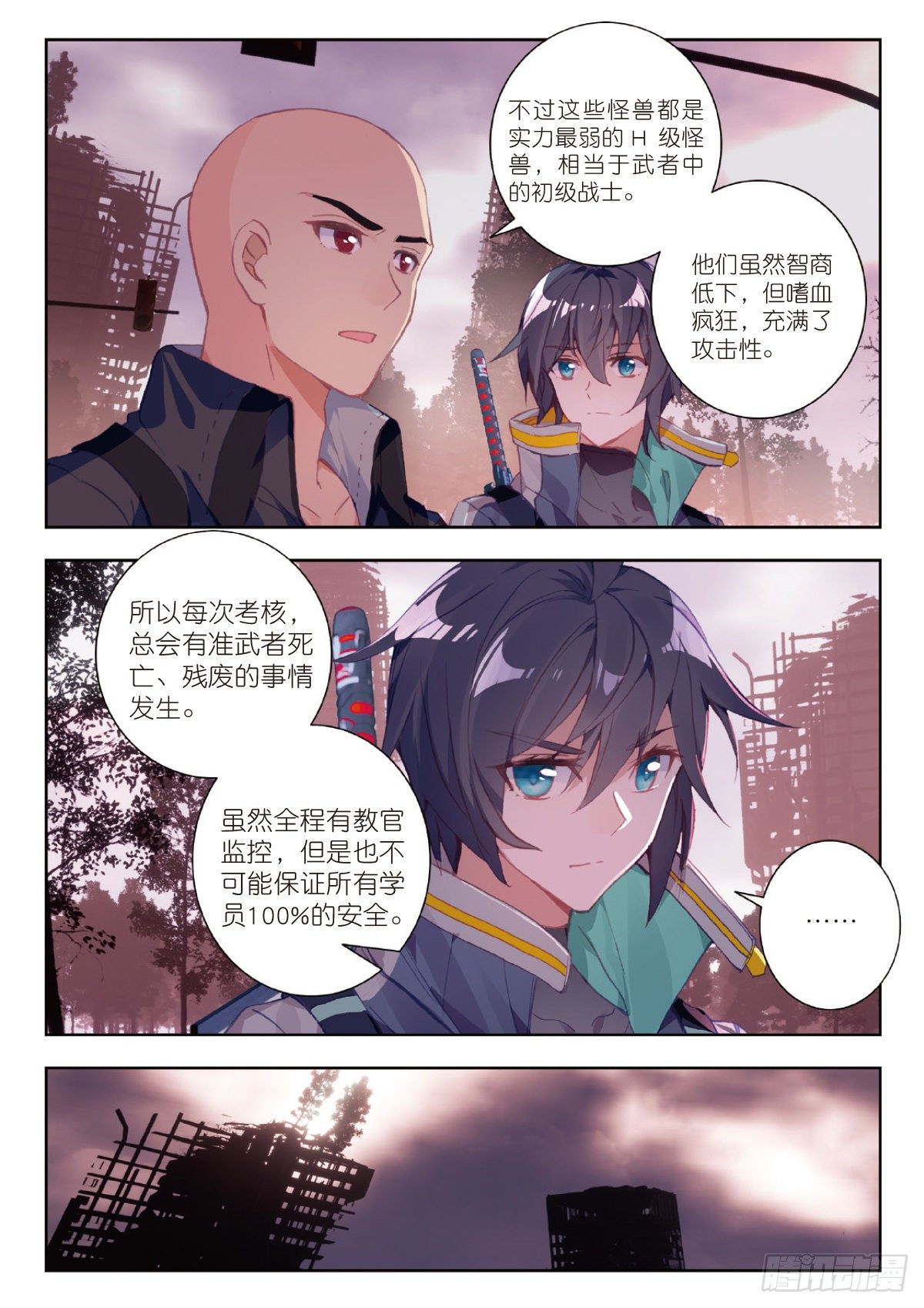 第 11 页