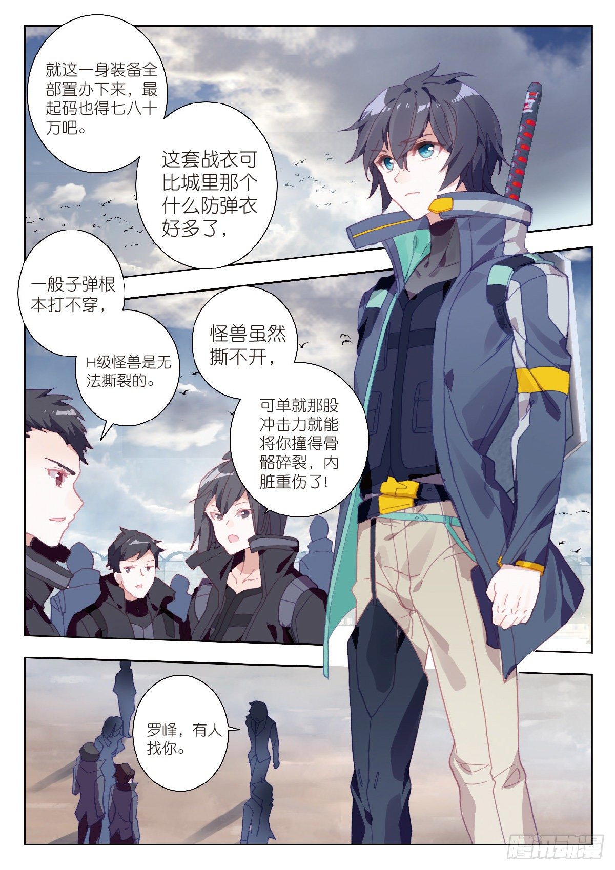 第 4 页