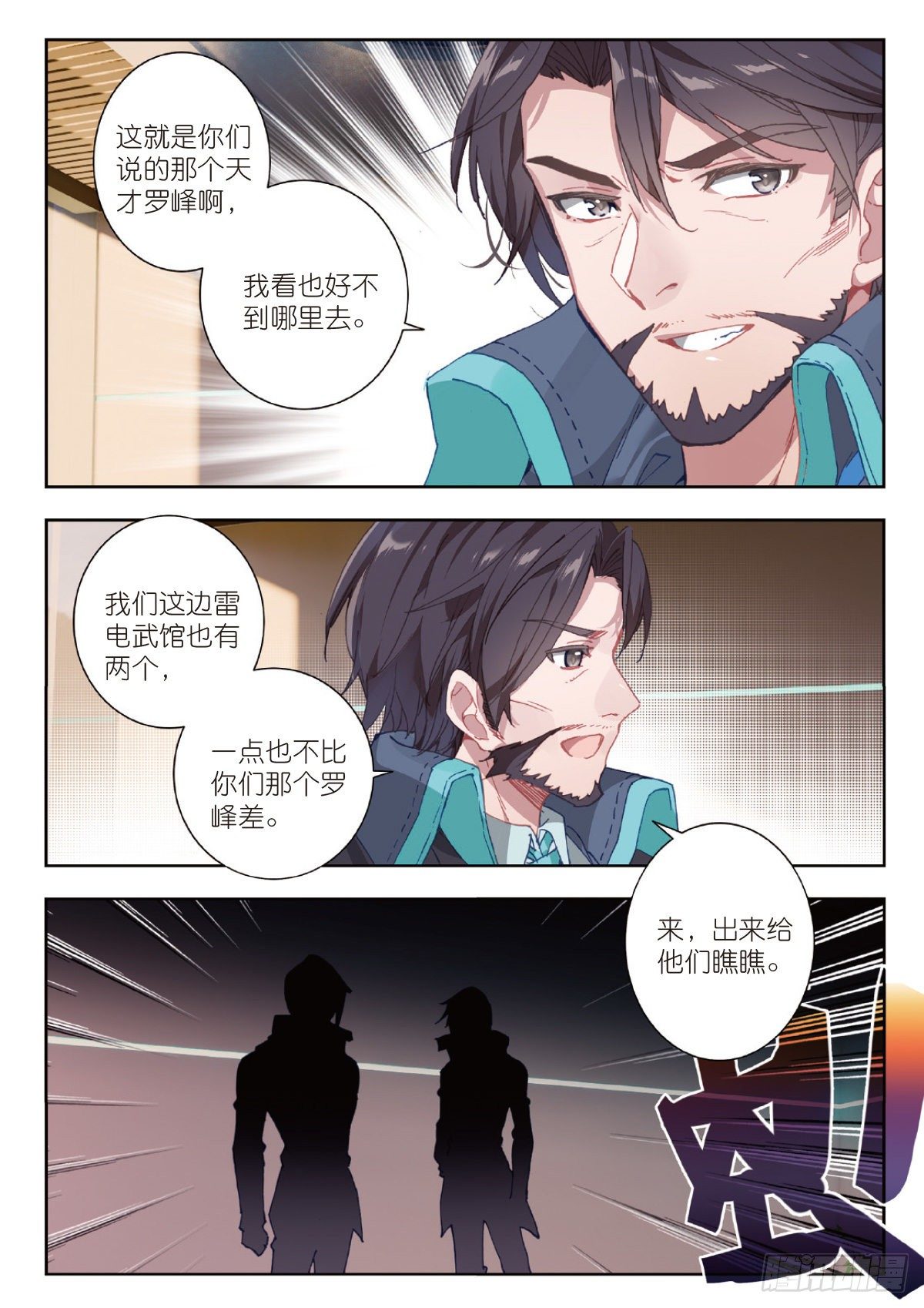 第 6 页
