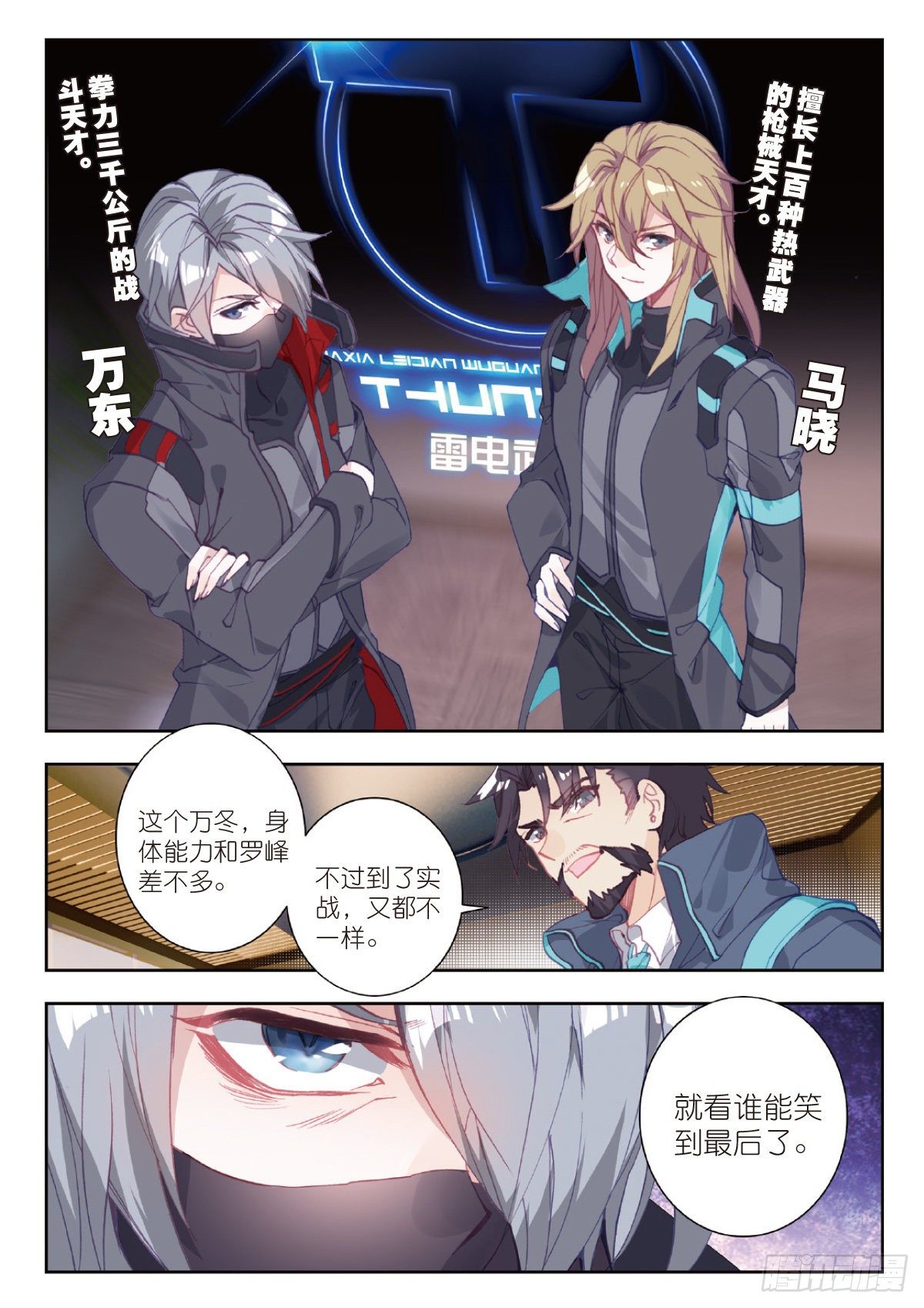 第 7 页