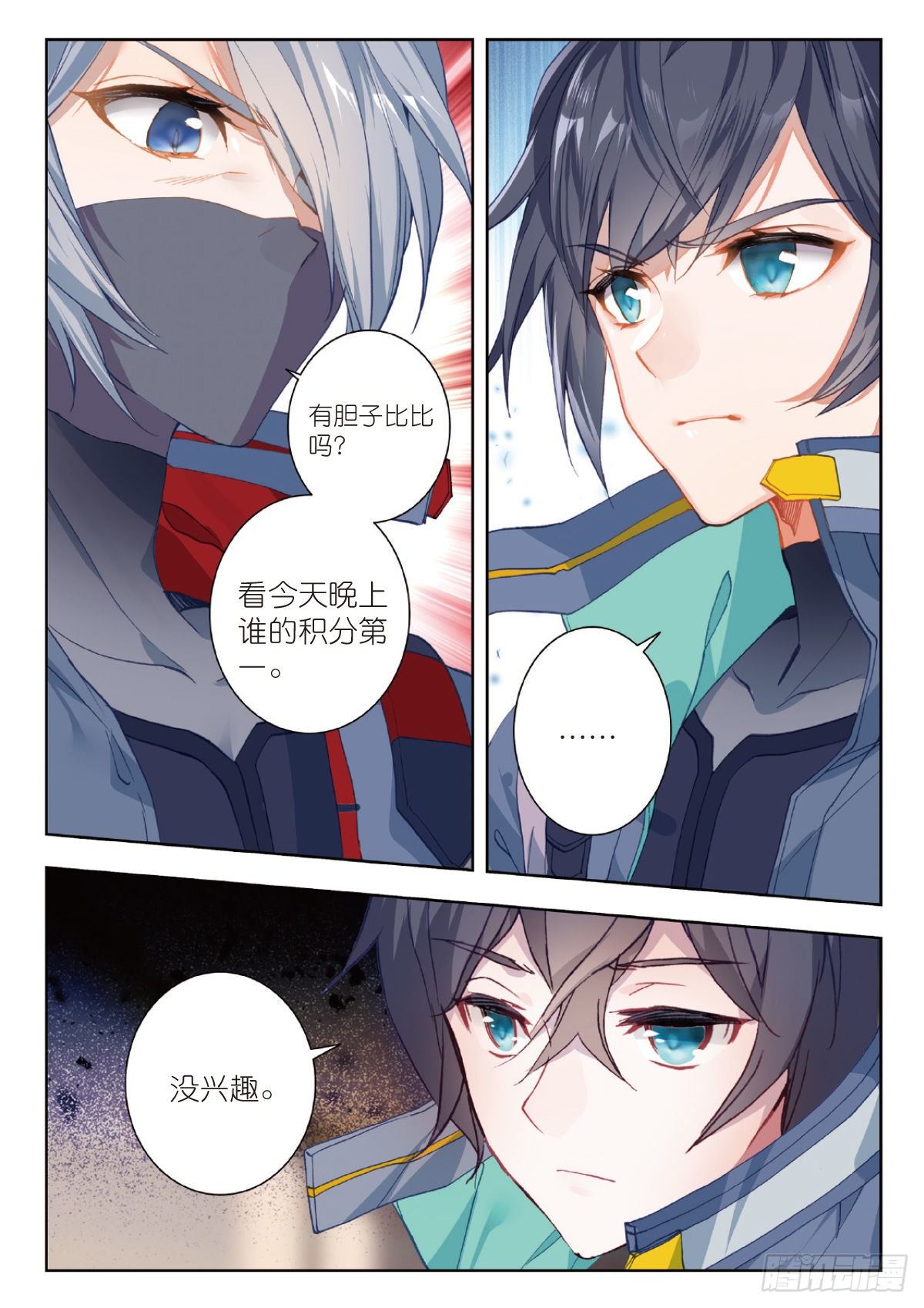 第 8 页