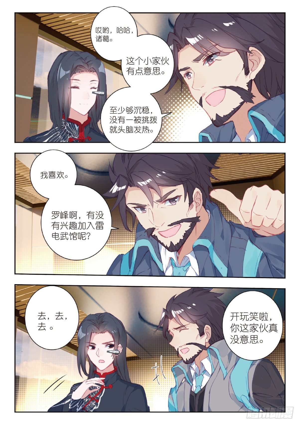 第 9 页