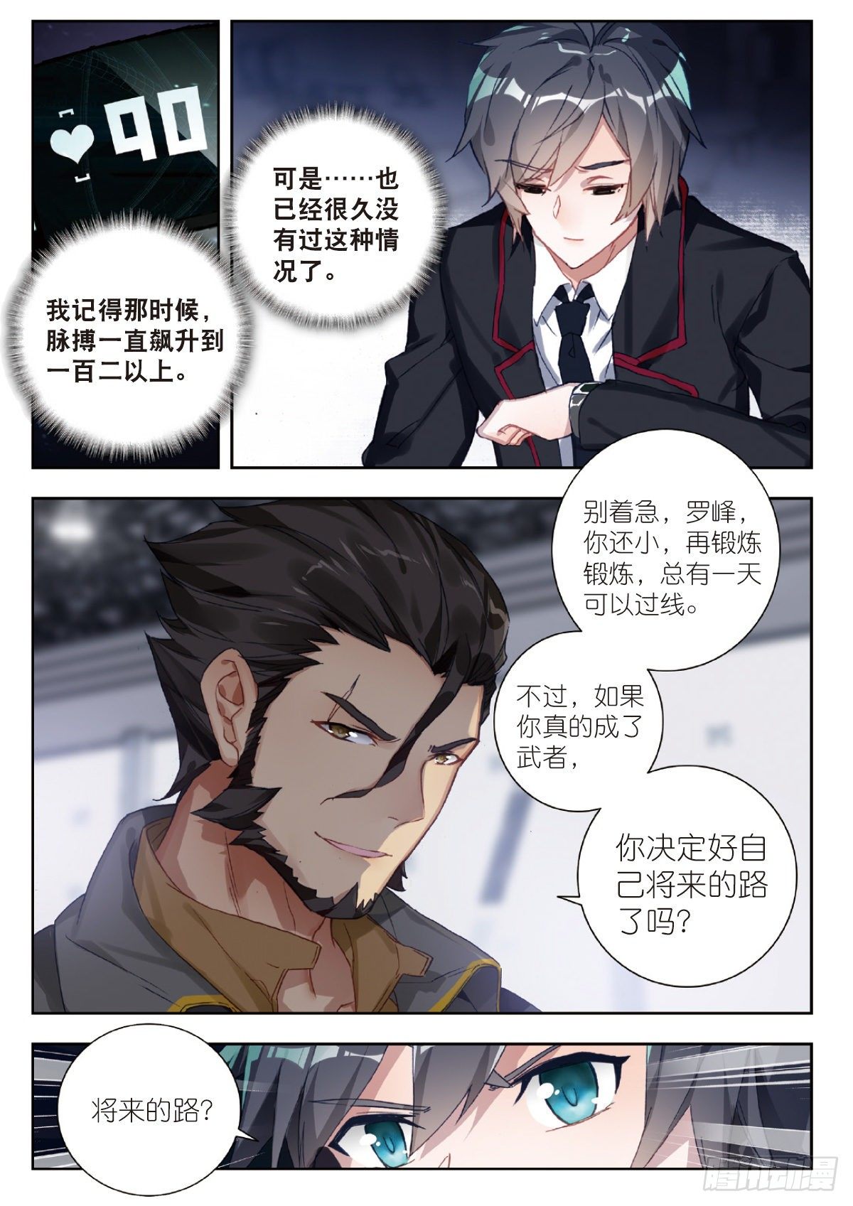 第 11 页
