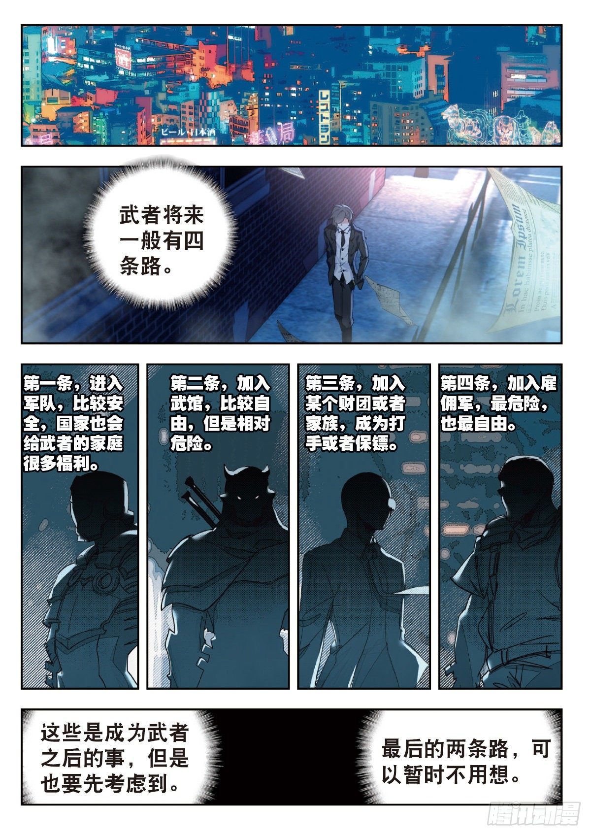 第 12 页