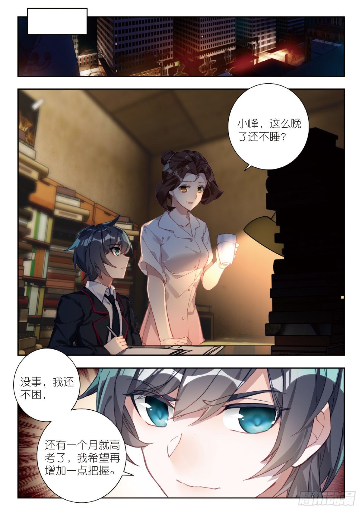第 14 页