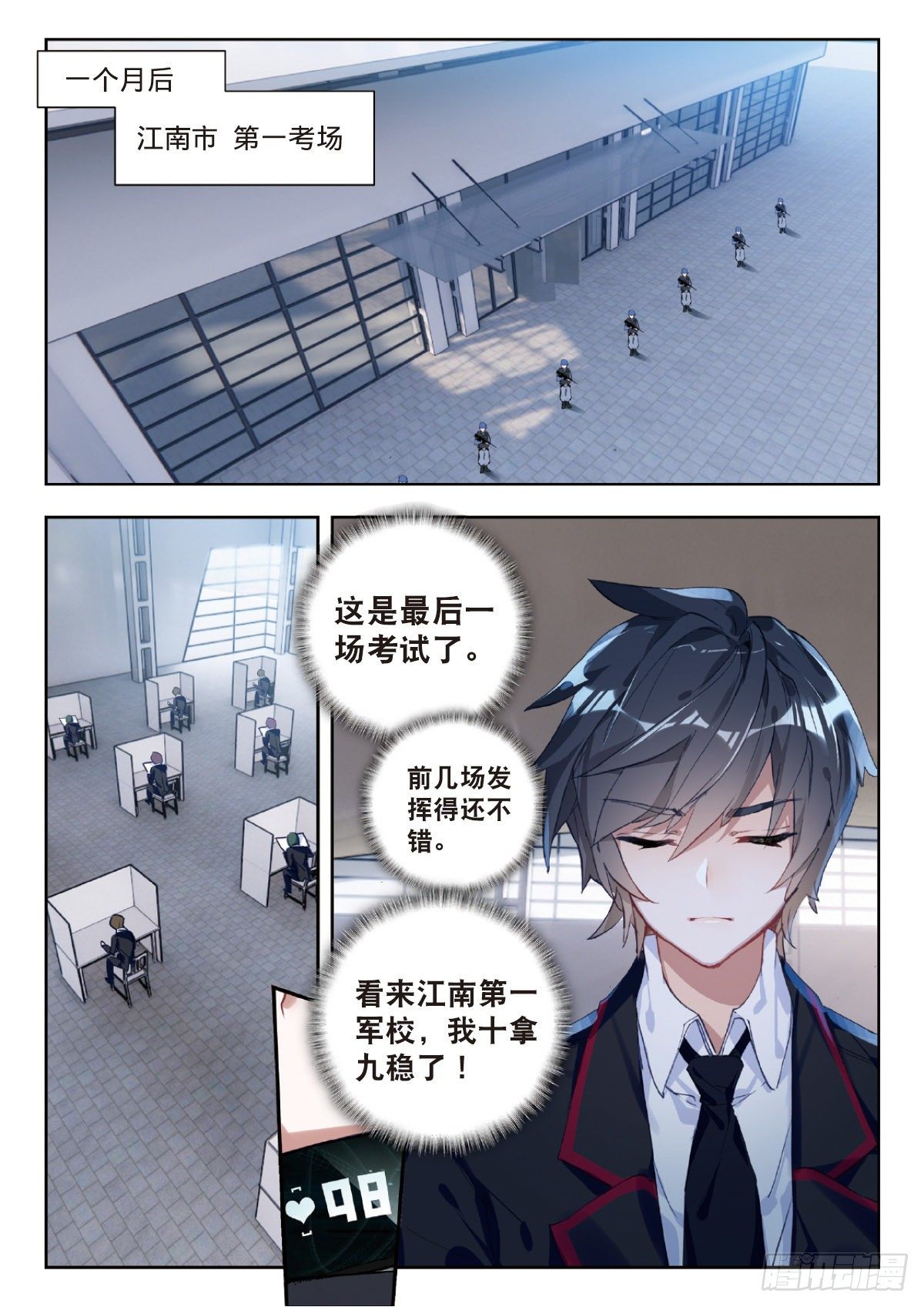 第 15 页