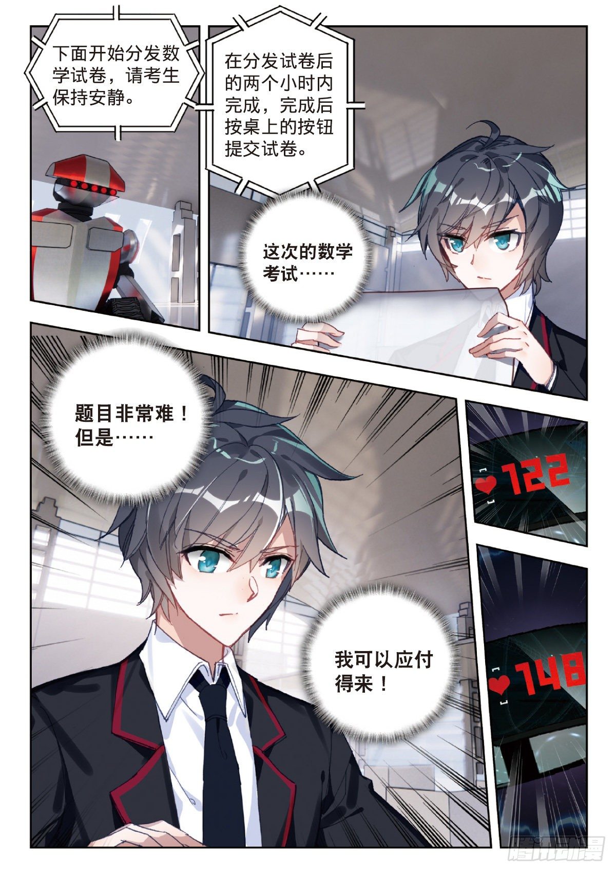 第 16 页