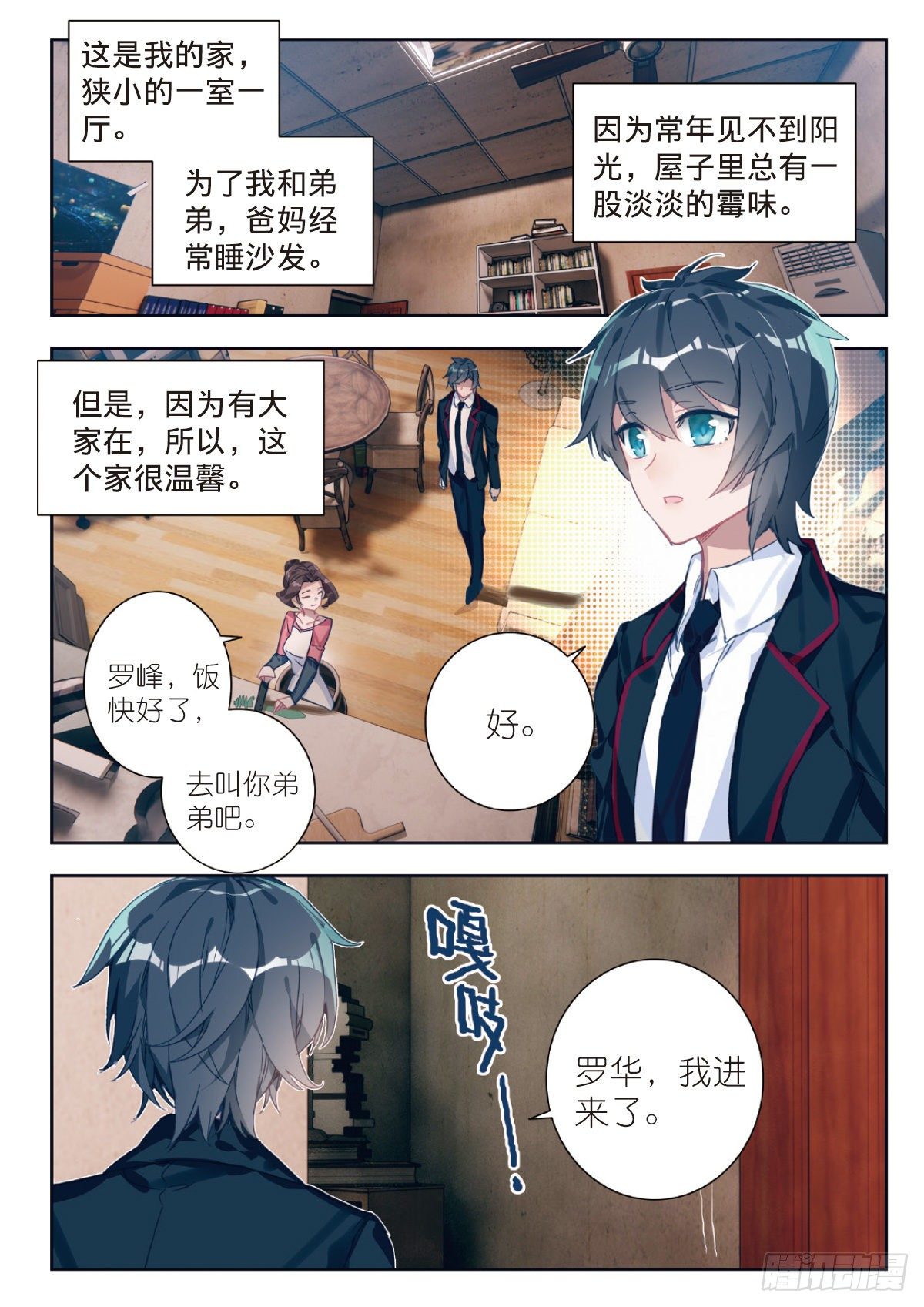 第 2 页