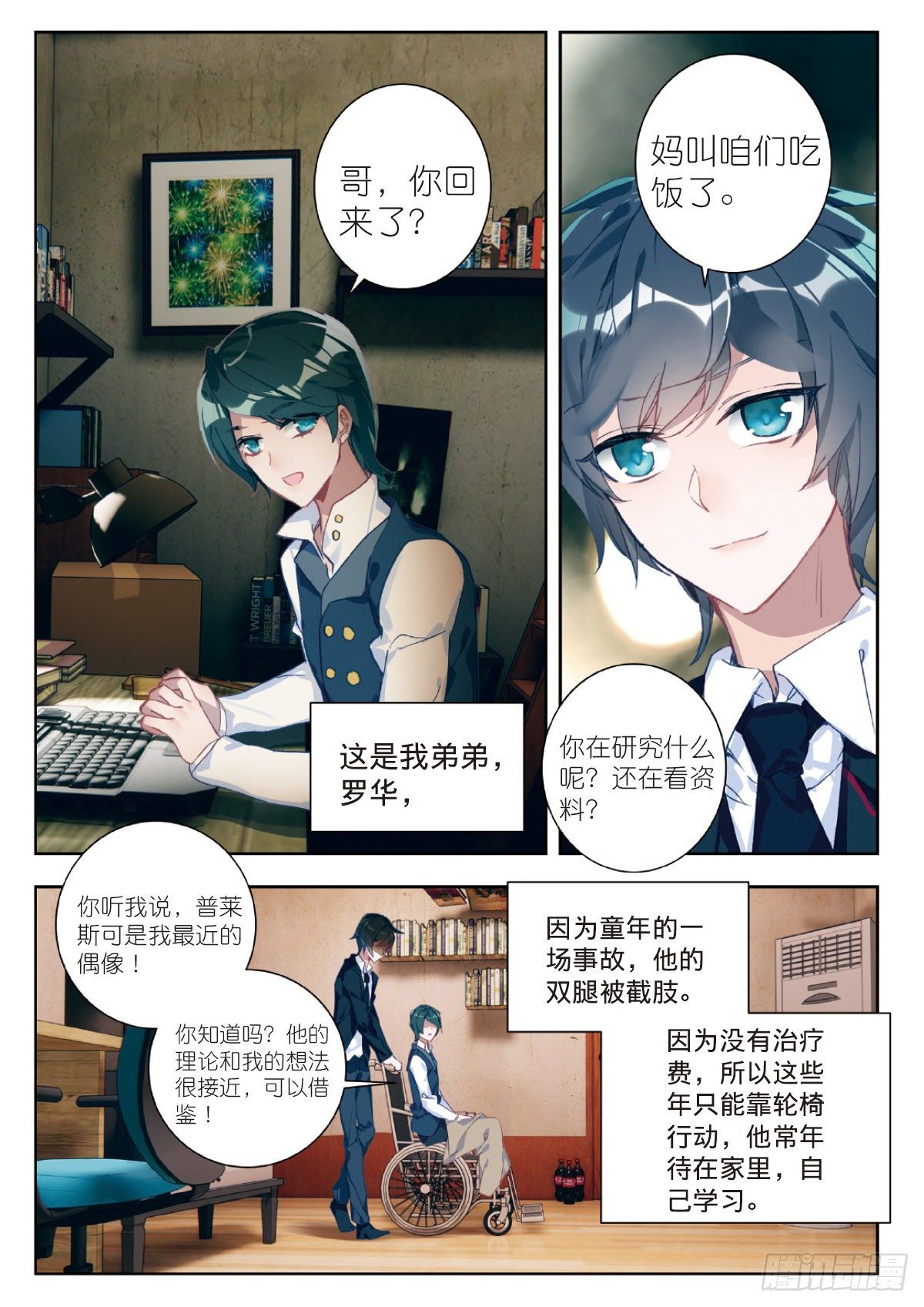 第 3 页