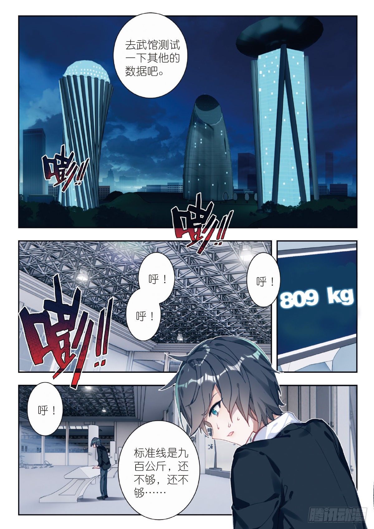 第 8 页