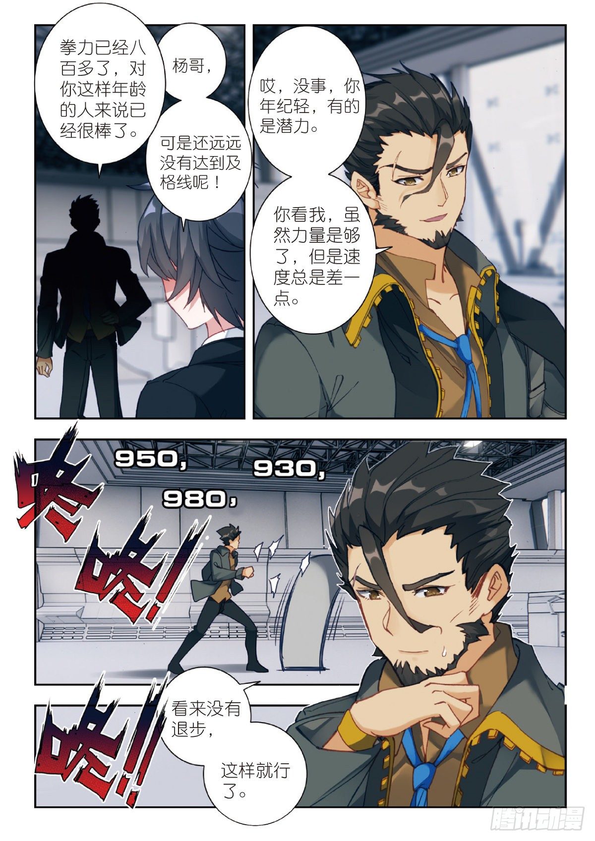 第 9 页