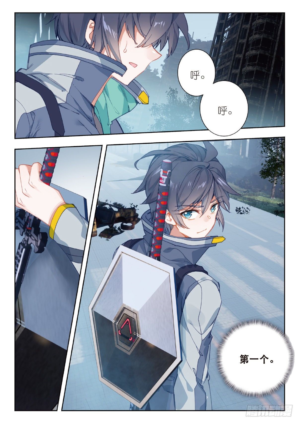 第 11 页