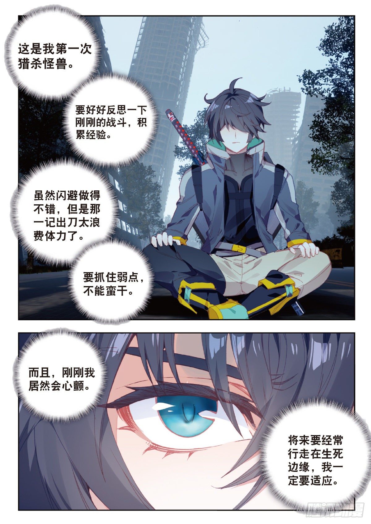 第 12 页