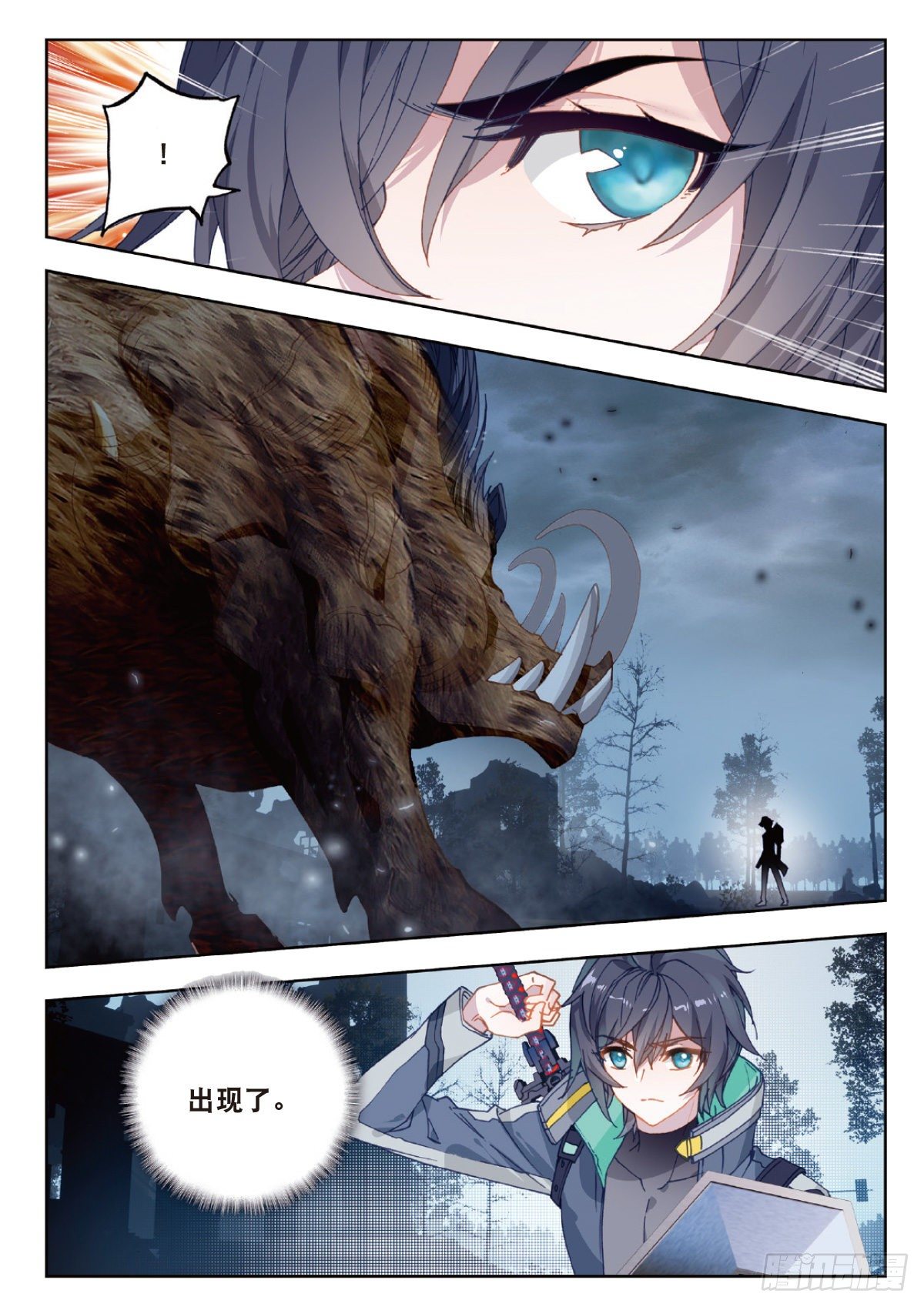 第 3 页