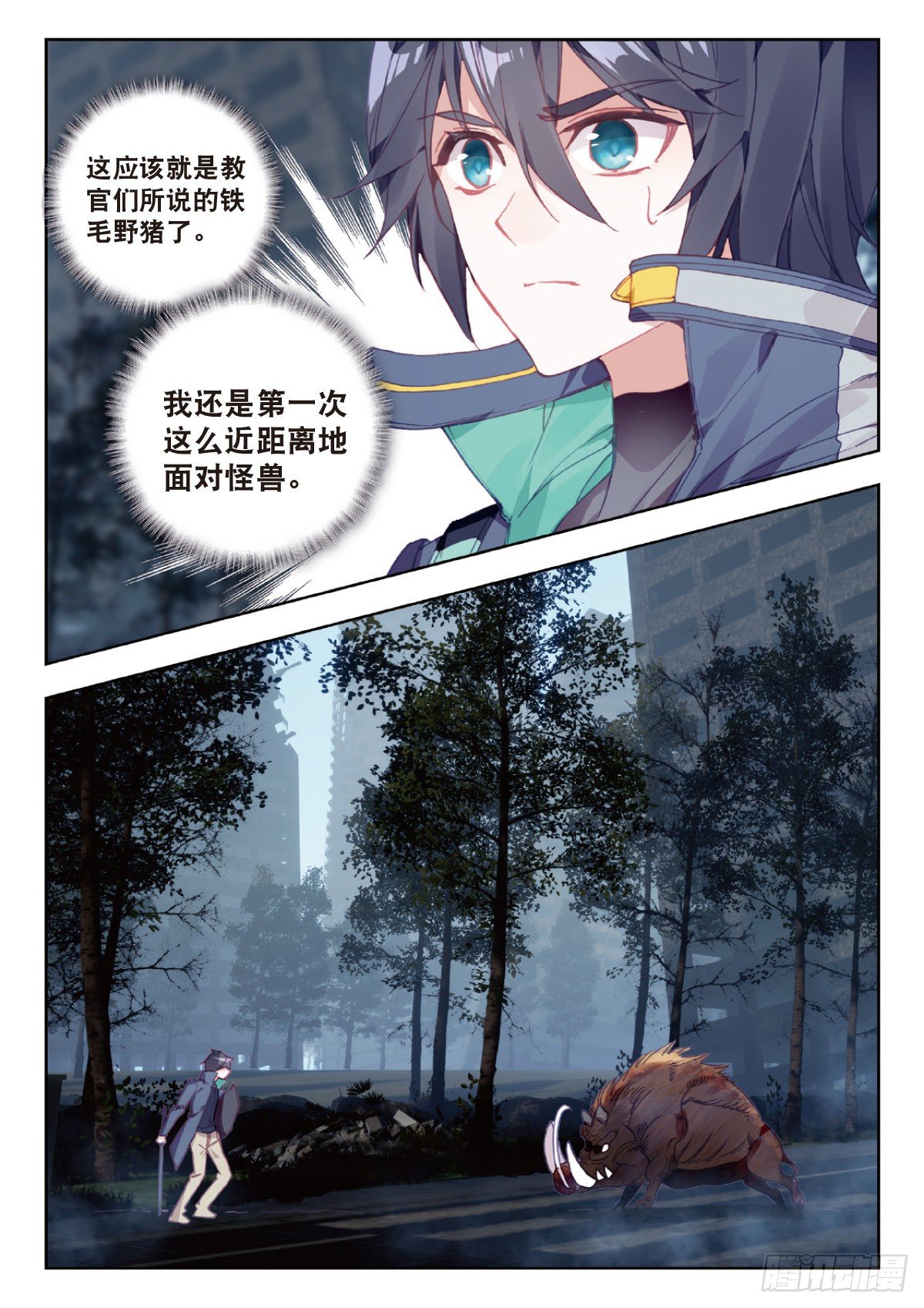 第 5 页