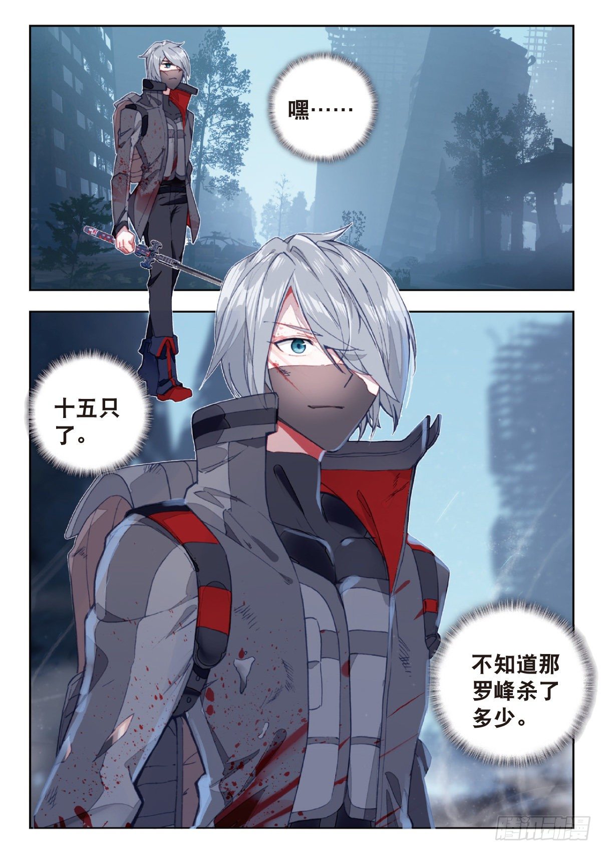 第 12 页