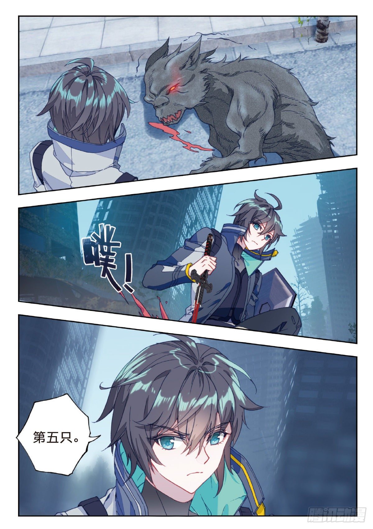 第 8 页