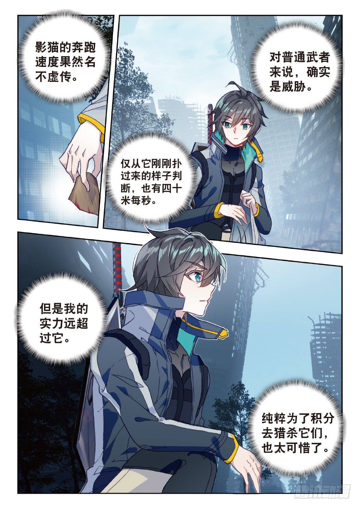第 9 页