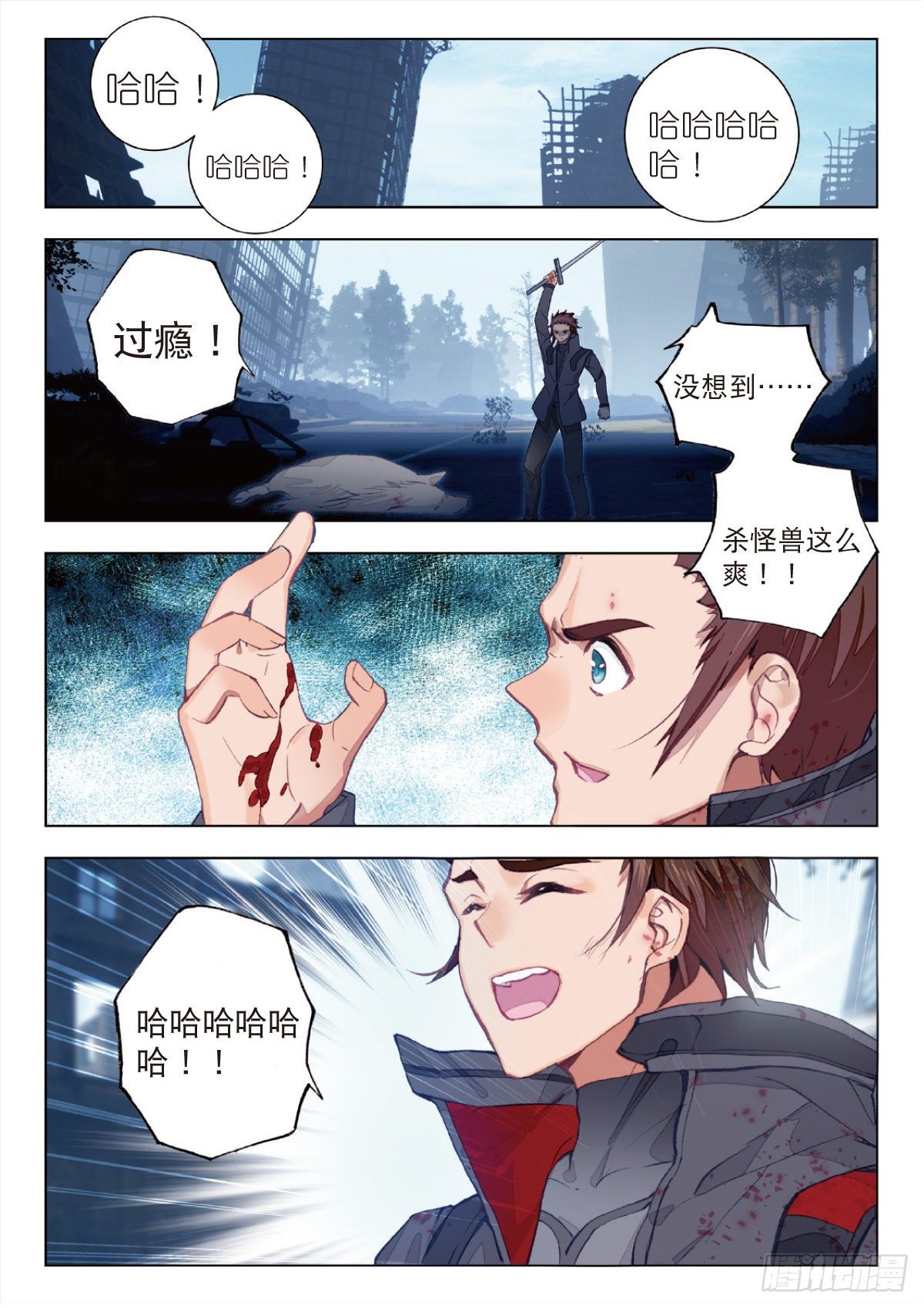 第 10 页