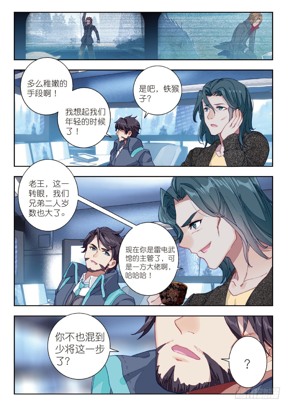 第 11 页